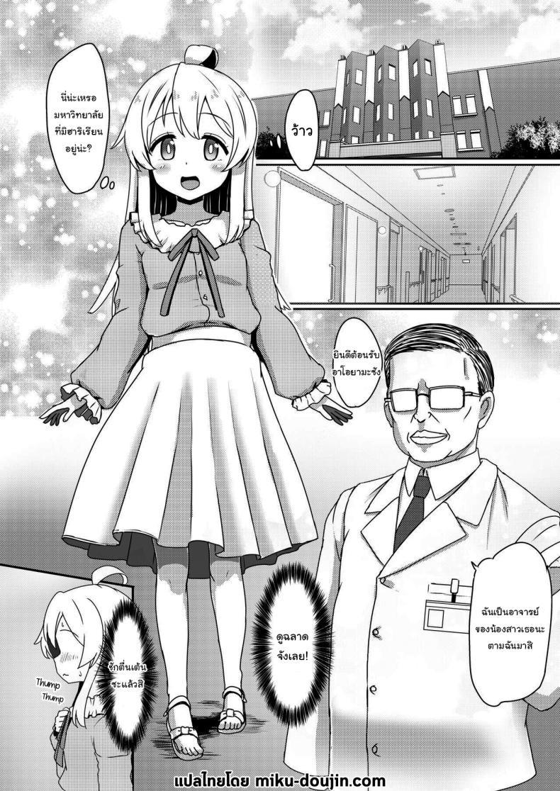 Doujin-Lc- อ่าน โดจิน มังฮวา เกาหลี ญี่ปุ่น จีน แปลไทย ยาเปลี่ยนเพศ [Nobotchi Seisakusho (Nagumo Ryuuichi)] Oyama Mahiro no Mesuochi Haramase Shussan Jikken! (Onii-chan wa Oshimai!) ตอนที่ 1 2 3 4 5 6 7 8 9 10 11 12 13 14 ฟรี ไม่มีโฆษณา อ่าน โดจิน Manhwa เกาหลี ญี่ปุ่น จีน เรามีครบ คัดมาให้เน้นๆ โดจิน 18+ รับประกันความฟินโดย  Doujin Lc
