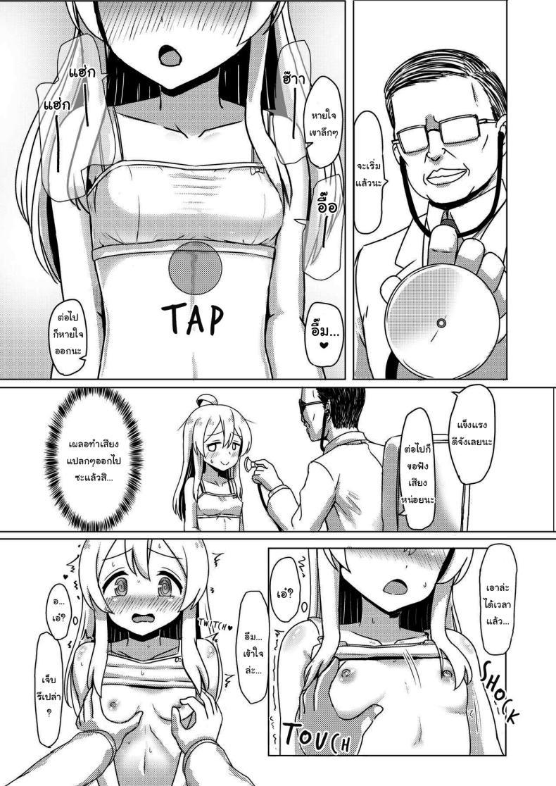 Doujin-Lc- อ่าน โดจิน มังฮวา เกาหลี ญี่ปุ่น จีน แปลไทย ยาเปลี่ยนเพศ [Nobotchi Seisakusho (Nagumo Ryuuichi)] Oyama Mahiro no Mesuochi Haramase Shussan Jikken! (Onii-chan wa Oshimai!) ตอนที่ 1 2 3 4 5 6 7 8 9 10 11 12 13 14 ฟรี ไม่มีโฆษณา อ่าน โดจิน Manhwa เกาหลี ญี่ปุ่น จีน เรามีครบ คัดมาให้เน้นๆ โดจิน 18+ รับประกันความฟินโดย  Doujin Lc