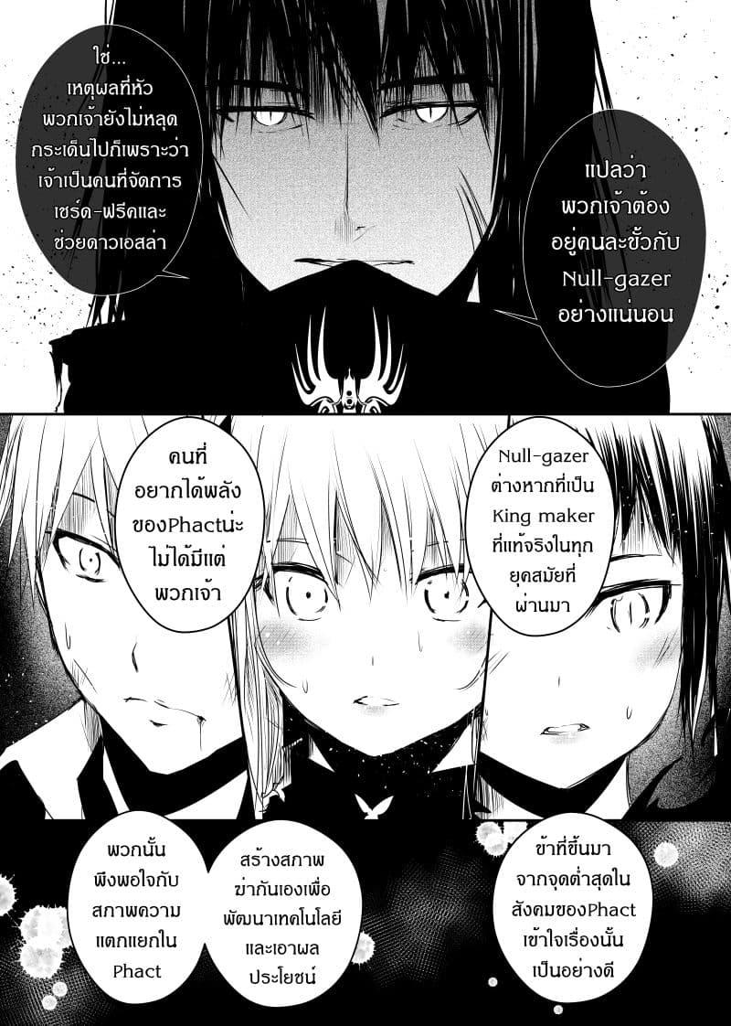 Manga-lc-com อ่านมังงะ อ่านการ์ตูน ออนไลน์ ฟรี Path A waY ตอนที่ 1 2 3 4 5 6 7 8 9 10 11 12 13 14 ฟรี ไม่มีโฆษณา Manga-lc - อ่าน มังงะ อ่าน การ์ตูน ออนไลน์ อ่านมังงะ ฟรี