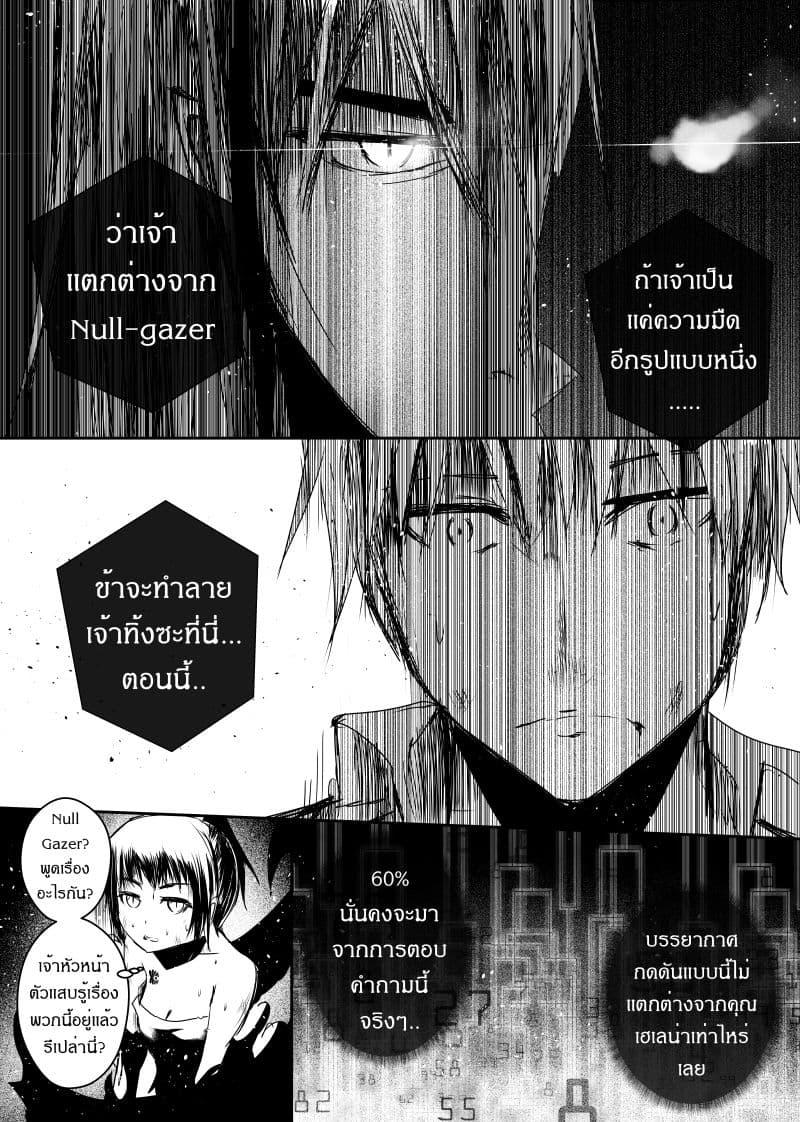 Manga-lc-com อ่านมังงะ อ่านการ์ตูน ออนไลน์ ฟรี Path A waY ตอนที่ 1 2 3 4 5 6 7 8 9 10 11 12 13 14 ฟรี ไม่มีโฆษณา Manga-lc - อ่าน มังงะ อ่าน การ์ตูน ออนไลน์ อ่านมังงะ ฟรี