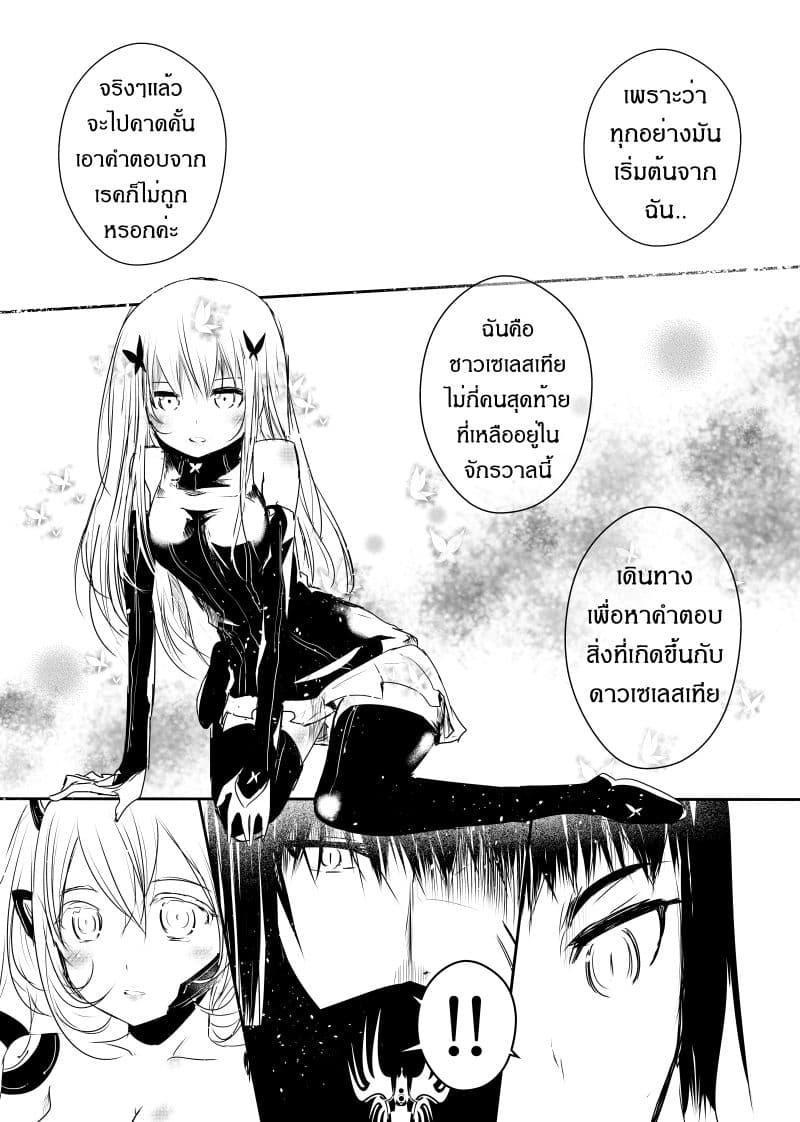 Manga-lc-com อ่านมังงะ อ่านการ์ตูน ออนไลน์ ฟรี Path A waY ตอนที่ 1 2 3 4 5 6 7 8 9 10 11 12 13 14 ฟรี ไม่มีโฆษณา Manga-lc - อ่าน มังงะ อ่าน การ์ตูน ออนไลน์ อ่านมังงะ ฟรี