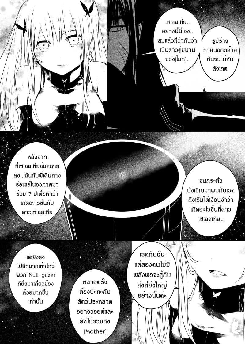 Manga-lc-com อ่านมังงะ อ่านการ์ตูน ออนไลน์ ฟรี Path A waY ตอนที่ 1 2 3 4 5 6 7 8 9 10 11 12 13 14 ฟรี ไม่มีโฆษณา Manga-lc - อ่าน มังงะ อ่าน การ์ตูน ออนไลน์ อ่านมังงะ ฟรี