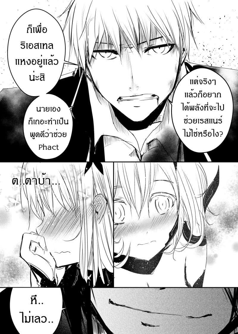 Manga-lc-com อ่านมังงะ อ่านการ์ตูน ออนไลน์ ฟรี Path A waY ตอนที่ 1 2 3 4 5 6 7 8 9 10 11 12 13 14 ฟรี ไม่มีโฆษณา Manga-lc - อ่าน มังงะ อ่าน การ์ตูน ออนไลน์ อ่านมังงะ ฟรี