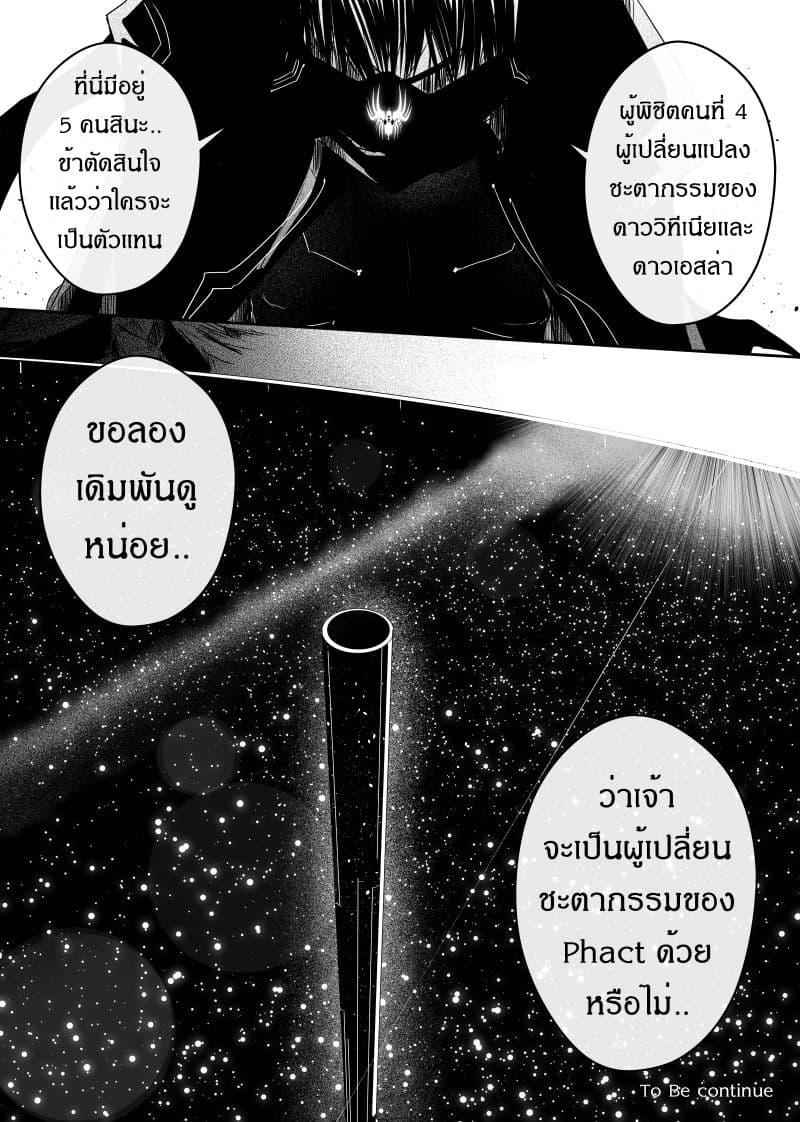 Manga-lc-com อ่านมังงะ อ่านการ์ตูน ออนไลน์ ฟรี Path A waY ตอนที่ 1 2 3 4 5 6 7 8 9 10 11 12 13 14 ฟรี ไม่มีโฆษณา Manga-lc - อ่าน มังงะ อ่าน การ์ตูน ออนไลน์ อ่านมังงะ ฟรี