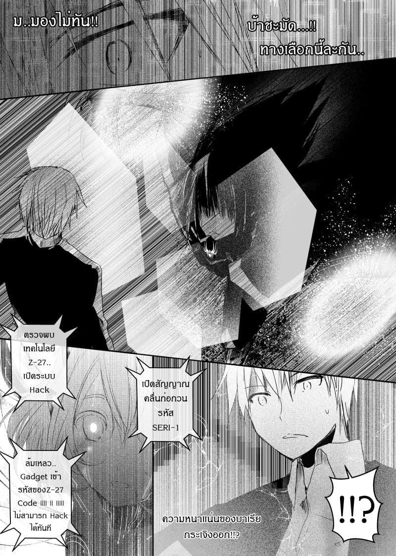 Manga-lc-com อ่านมังงะ อ่านการ์ตูน ออนไลน์ ฟรี Path A waY ตอนที่ 1 2 3 4 5 6 7 8 9 10 11 12 13 14 ฟรี ไม่มีโฆษณา Manga-lc - อ่าน มังงะ อ่าน การ์ตูน ออนไลน์ อ่านมังงะ ฟรี