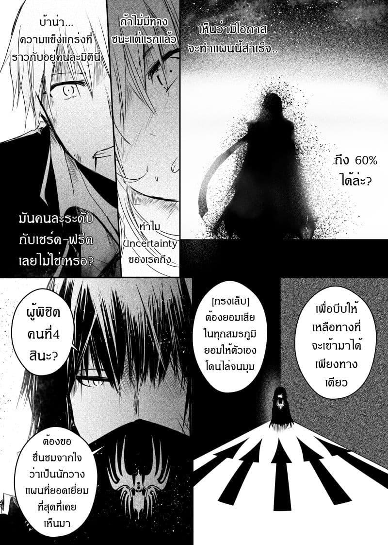 Manga-lc-com อ่านมังงะ อ่านการ์ตูน ออนไลน์ ฟรี Path A waY ตอนที่ 1 2 3 4 5 6 7 8 9 10 11 12 13 14 ฟรี ไม่มีโฆษณา Manga-lc - อ่าน มังงะ อ่าน การ์ตูน ออนไลน์ อ่านมังงะ ฟรี