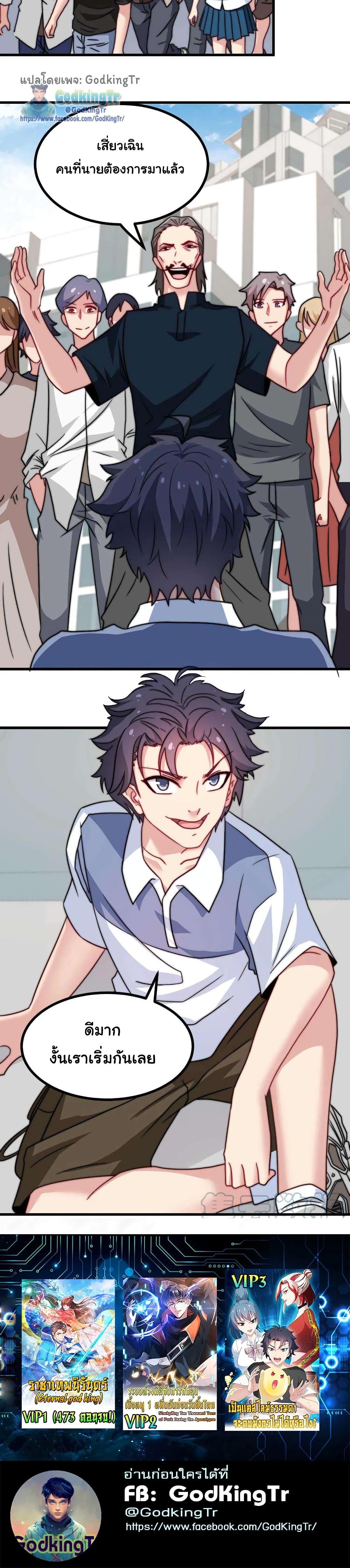 Manga-lc-com อ่านมังงะ อ่านการ์ตูน ออนไลน์ ฟรี Is It Reasonable for Me to Beat a Dragon With a Slime ตอนที่ 1 2 3 4 5 6 7 8 9 10 11 12 13 14 ฟรี ไม่มีโฆษณา Manga-lc - อ่าน มังงะ อ่าน การ์ตูน ออนไลน์ อ่านมังงะ ฟรี