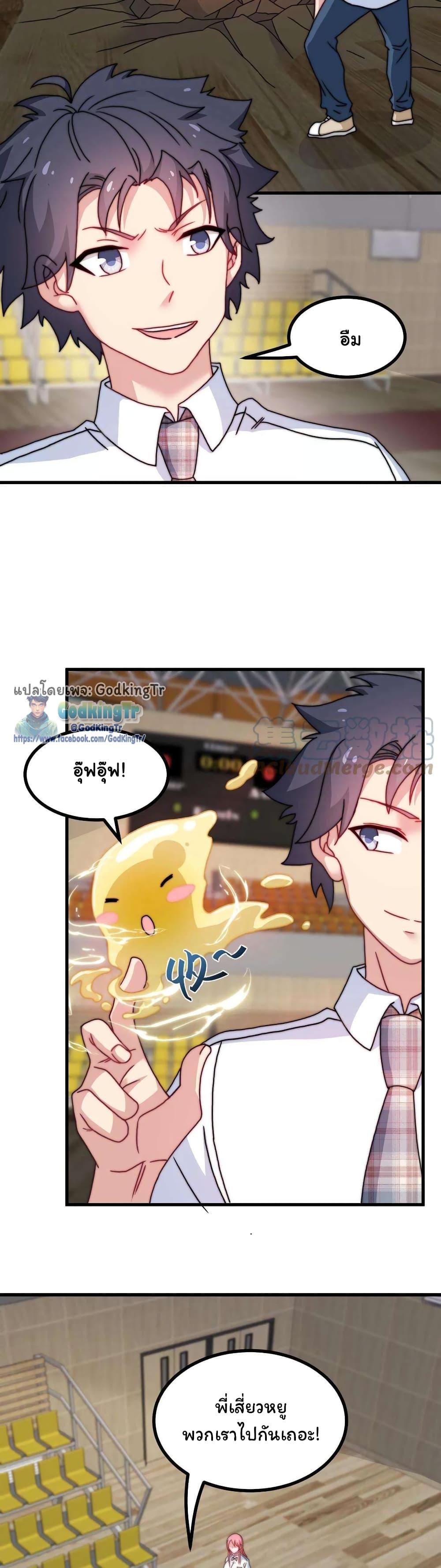 Manga-lc-com อ่านมังงะ อ่านการ์ตูน ออนไลน์ ฟรี Is It Reasonable for Me to Beat a Dragon With a Slime ตอนที่ 1 2 3 4 5 6 7 8 9 10 11 12 13 14 ฟรี ไม่มีโฆษณา Manga-lc - อ่าน มังงะ อ่าน การ์ตูน ออนไลน์ อ่านมังงะ ฟรี