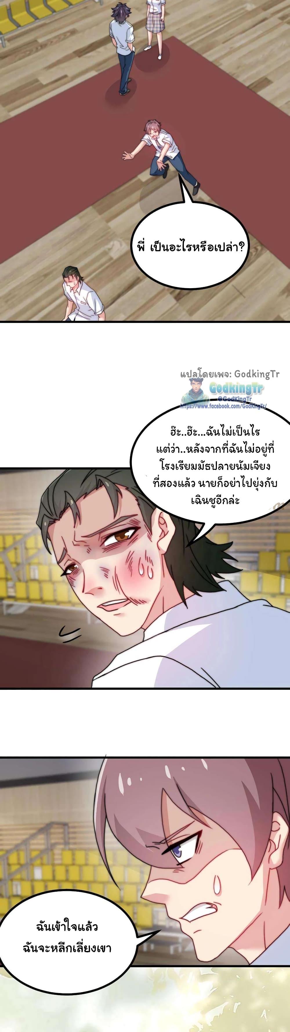 Manga-lc-com อ่านมังงะ อ่านการ์ตูน ออนไลน์ ฟรี Is It Reasonable for Me to Beat a Dragon With a Slime ตอนที่ 1 2 3 4 5 6 7 8 9 10 11 12 13 14 ฟรี ไม่มีโฆษณา Manga-lc - อ่าน มังงะ อ่าน การ์ตูน ออนไลน์ อ่านมังงะ ฟรี