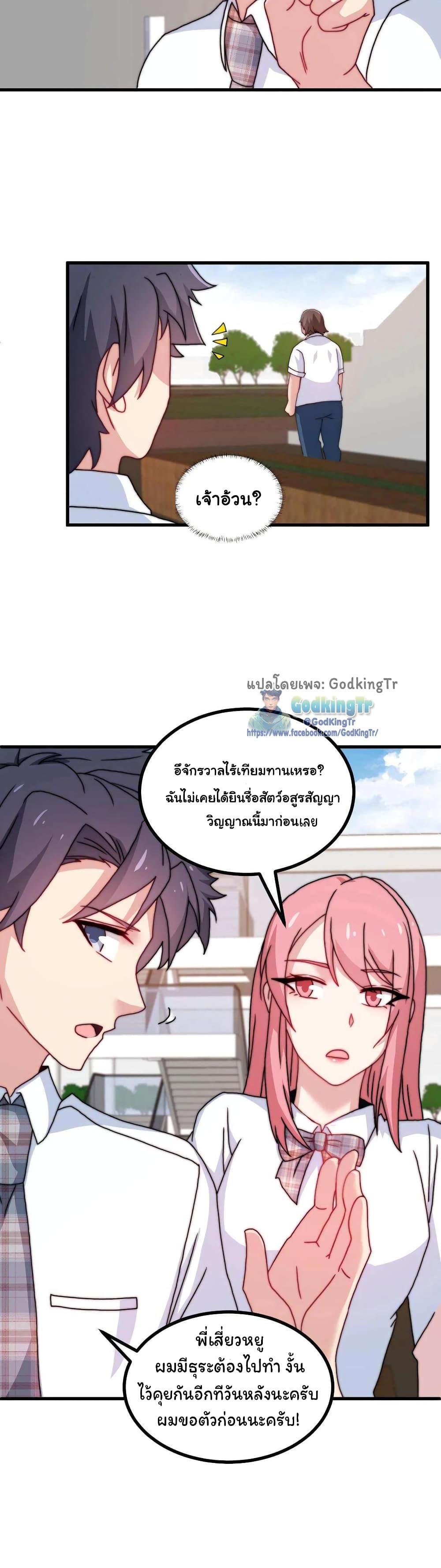 Manga-lc-com อ่านมังงะ อ่านการ์ตูน ออนไลน์ ฟรี Is It Reasonable for Me to Beat a Dragon With a Slime ตอนที่ 1 2 3 4 5 6 7 8 9 10 11 12 13 14 ฟรี ไม่มีโฆษณา Manga-lc - อ่าน มังงะ อ่าน การ์ตูน ออนไลน์ อ่านมังงะ ฟรี