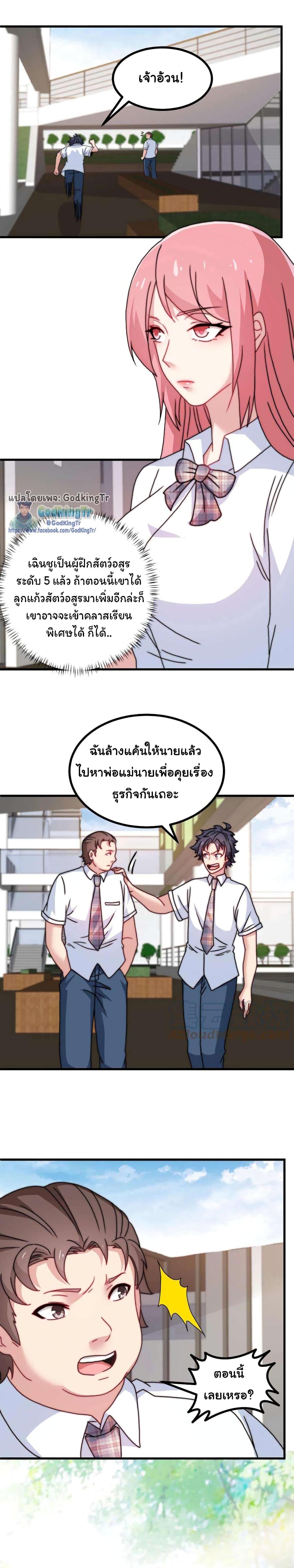 Manga-lc-com อ่านมังงะ อ่านการ์ตูน ออนไลน์ ฟรี Is It Reasonable for Me to Beat a Dragon With a Slime ตอนที่ 1 2 3 4 5 6 7 8 9 10 11 12 13 14 ฟรี ไม่มีโฆษณา Manga-lc - อ่าน มังงะ อ่าน การ์ตูน ออนไลน์ อ่านมังงะ ฟรี
