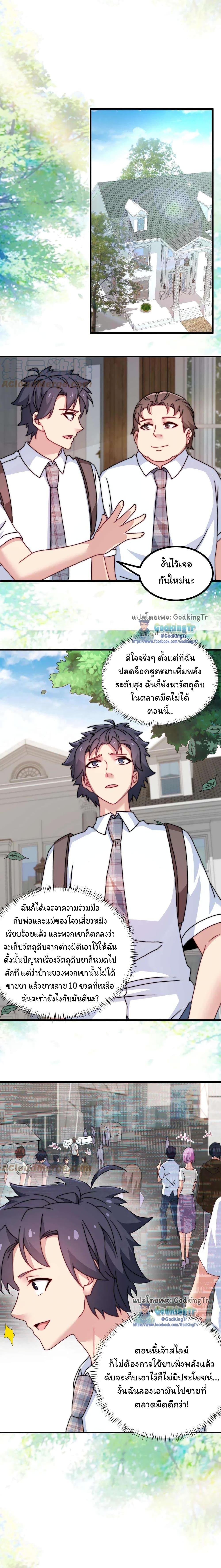 Manga-lc-com อ่านมังงะ อ่านการ์ตูน ออนไลน์ ฟรี Is It Reasonable for Me to Beat a Dragon With a Slime ตอนที่ 1 2 3 4 5 6 7 8 9 10 11 12 13 14 ฟรี ไม่มีโฆษณา Manga-lc - อ่าน มังงะ อ่าน การ์ตูน ออนไลน์ อ่านมังงะ ฟรี