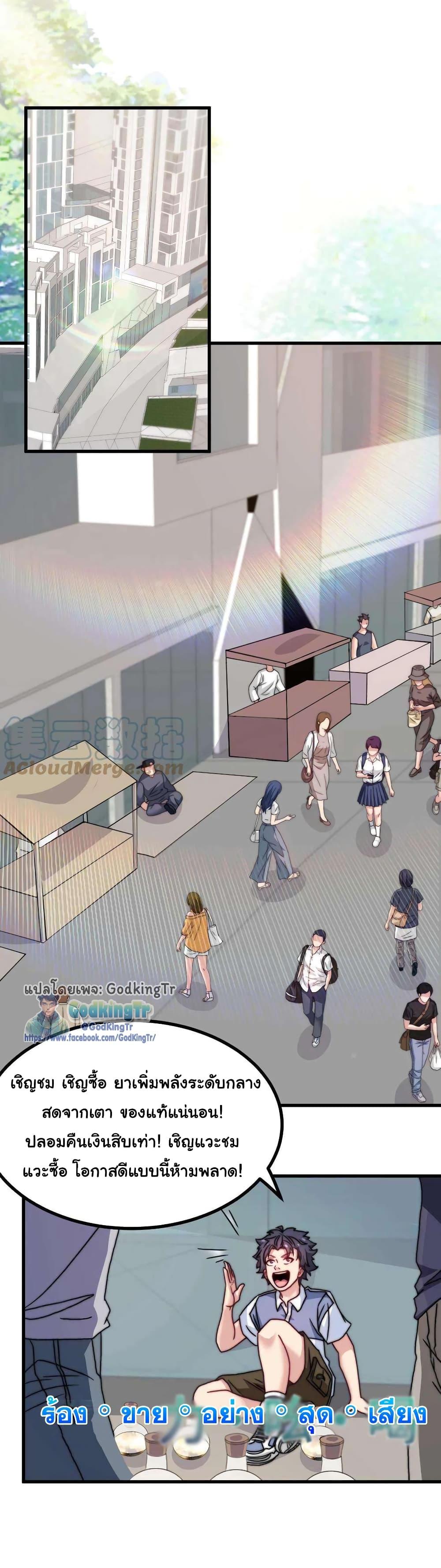 Manga-lc-com อ่านมังงะ อ่านการ์ตูน ออนไลน์ ฟรี Is It Reasonable for Me to Beat a Dragon With a Slime ตอนที่ 1 2 3 4 5 6 7 8 9 10 11 12 13 14 ฟรี ไม่มีโฆษณา Manga-lc - อ่าน มังงะ อ่าน การ์ตูน ออนไลน์ อ่านมังงะ ฟรี