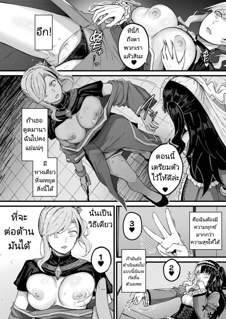 Doujin-Lc- อ่าน โดจิน มังฮวา เกาหลี ญี่ปุ่น จีน แปลไทย แผนการฟื้นคืนชีพจอมมาร [Naitou Kirara] Tasha Henshin no Golem Girl Ch. 7 ตอนที่ 1 2 3 4 5 6 7 8 9 10 11 12 13 14 ฟรี ไม่มีโฆษณา อ่าน โดจิน Manhwa เกาหลี ญี่ปุ่น จีน เรามีครบ คัดมาให้เน้นๆ โดจิน 18+ รับประกันความฟินโดย  Doujin Lc