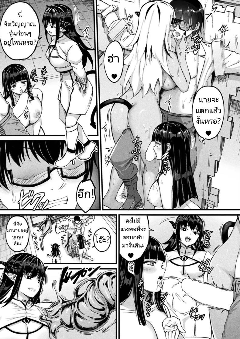 Doujin-Lc- อ่าน โดจิน มังฮวา เกาหลี ญี่ปุ่น จีน แปลไทย แผนการฟื้นคืนชีพจอมมาร [Naitou Kirara] Tasha Henshin no Golem Girl Ch. 7 ตอนที่ 1 2 3 4 5 6 7 8 9 10 11 12 13 14 ฟรี ไม่มีโฆษณา อ่าน โดจิน Manhwa เกาหลี ญี่ปุ่น จีน เรามีครบ คัดมาให้เน้นๆ โดจิน 18+ รับประกันความฟินโดย  Doujin Lc