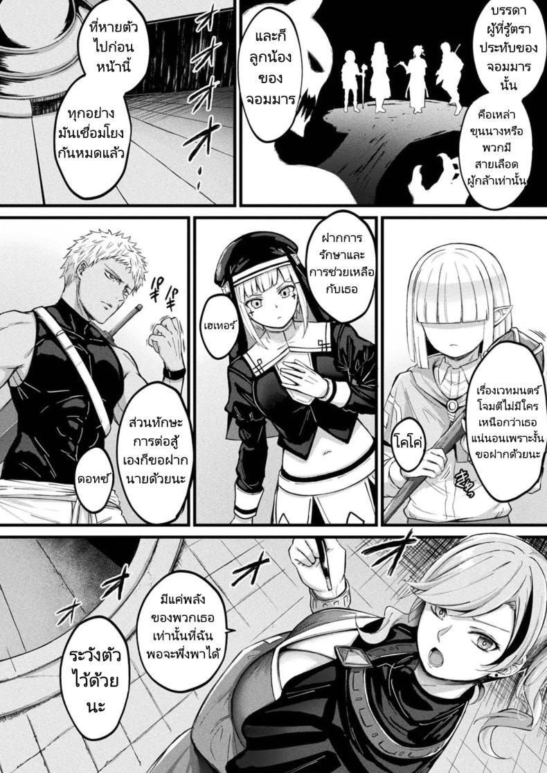 Doujin-Lc- อ่าน โดจิน มังฮวา เกาหลี ญี่ปุ่น จีน แปลไทย แผนการฟื้นคืนชีพจอมมาร [Naitou Kirara] Tasha Henshin no Golem Girl Ch. 7 ตอนที่ 1 2 3 4 5 6 7 8 9 10 11 12 13 14 ฟรี ไม่มีโฆษณา อ่าน โดจิน Manhwa เกาหลี ญี่ปุ่น จีน เรามีครบ คัดมาให้เน้นๆ โดจิน 18+ รับประกันความฟินโดย  Doujin Lc