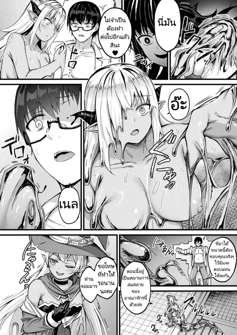 Doujin-Lc- อ่าน โดจิน มังฮวา เกาหลี ญี่ปุ่น จีน แปลไทย แผนการฟื้นคืนชีพจอมมาร [Naitou Kirara] Tasha Henshin no Golem Girl Ch. 7 ตอนที่ 1 2 3 4 5 6 7 8 9 10 11 12 13 14 ฟรี ไม่มีโฆษณา อ่าน โดจิน Manhwa เกาหลี ญี่ปุ่น จีน เรามีครบ คัดมาให้เน้นๆ โดจิน 18+ รับประกันความฟินโดย  Doujin Lc