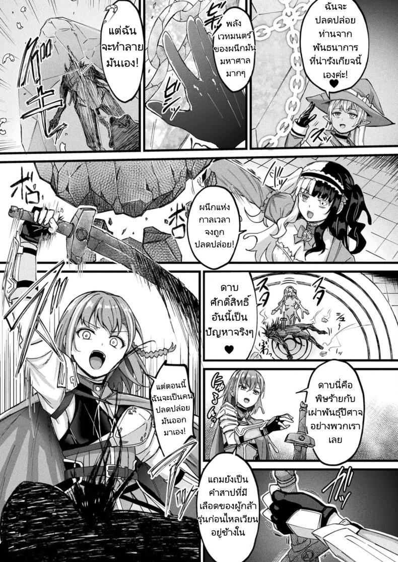 Doujin-Lc- อ่าน โดจิน มังฮวา เกาหลี ญี่ปุ่น จีน แปลไทย แผนการฟื้นคืนชีพจอมมาร [Naitou Kirara] Tasha Henshin no Golem Girl Ch. 7 ตอนที่ 1 2 3 4 5 6 7 8 9 10 11 12 13 14 ฟรี ไม่มีโฆษณา อ่าน โดจิน Manhwa เกาหลี ญี่ปุ่น จีน เรามีครบ คัดมาให้เน้นๆ โดจิน 18+ รับประกันความฟินโดย  Doujin Lc