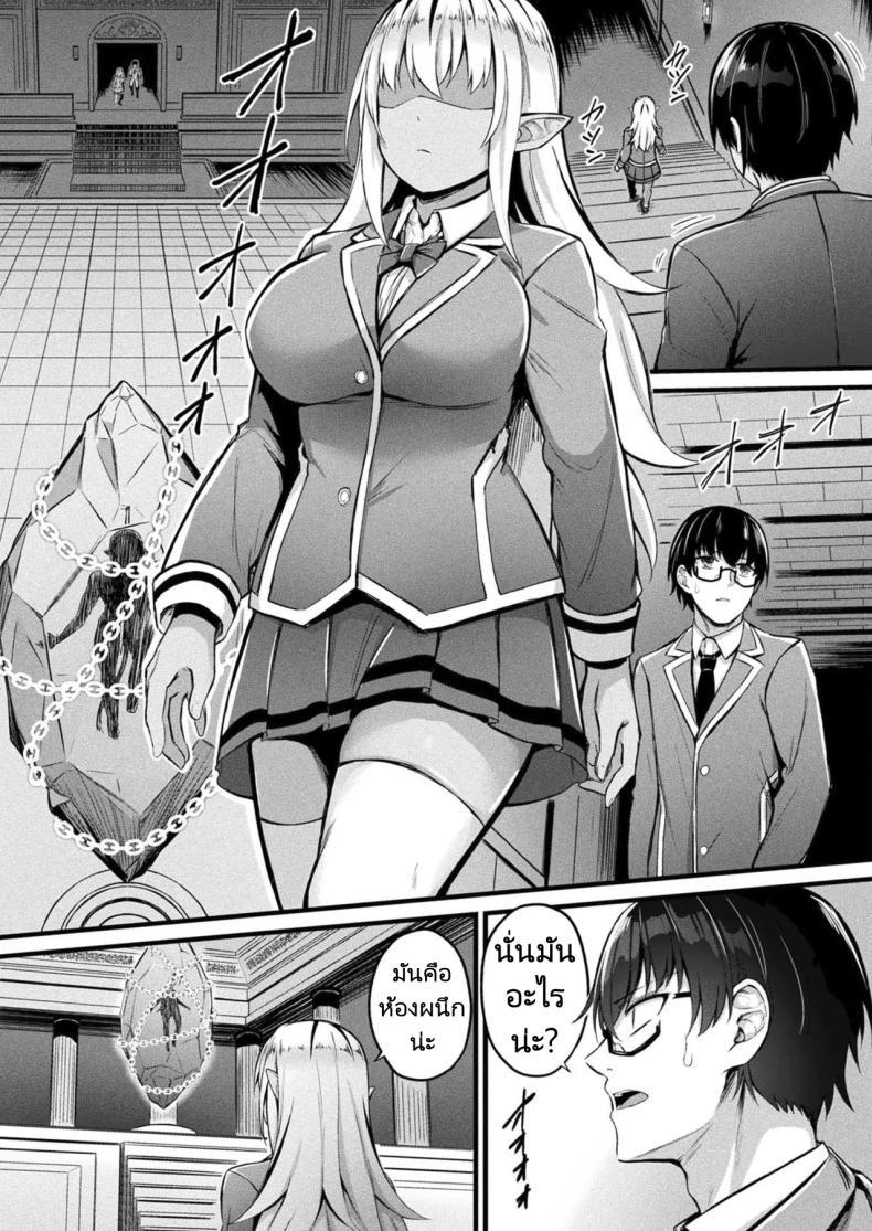 Doujin-Lc- อ่าน โดจิน มังฮวา เกาหลี ญี่ปุ่น จีน แปลไทย แผนการฟื้นคืนชีพจอมมาร [Naitou Kirara] Tasha Henshin no Golem Girl Ch. 7 ตอนที่ 1 2 3 4 5 6 7 8 9 10 11 12 13 14 ฟรี ไม่มีโฆษณา อ่าน โดจิน Manhwa เกาหลี ญี่ปุ่น จีน เรามีครบ คัดมาให้เน้นๆ โดจิน 18+ รับประกันความฟินโดย  Doujin Lc