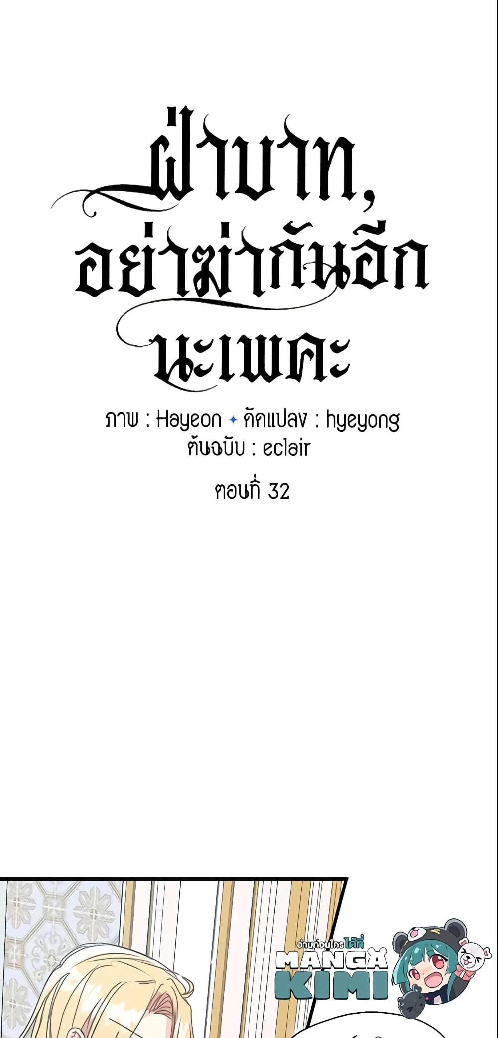 Manga-lc-com อ่านมังงะ อ่านการ์ตูน ออนไลน์ ฟรี Your Majesty, Please Spare Me This Time ตอนที่ 1 2 3 4 5 6 7 8 9 10 11 12 13 14 ฟรี ไม่มีโฆษณา Manga-lc - อ่าน มังงะ อ่าน การ์ตูน ออนไลน์ อ่านมังงะ ฟรี