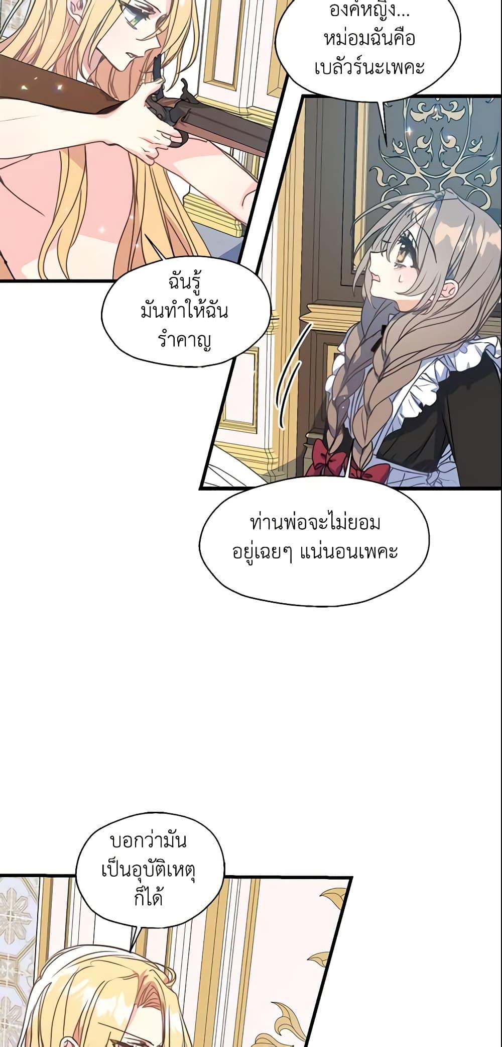 Manga-lc-com อ่านมังงะ อ่านการ์ตูน ออนไลน์ ฟรี Your Majesty, Please Spare Me This Time ตอนที่ 1 2 3 4 5 6 7 8 9 10 11 12 13 14 ฟรี ไม่มีโฆษณา Manga-lc - อ่าน มังงะ อ่าน การ์ตูน ออนไลน์ อ่านมังงะ ฟรี