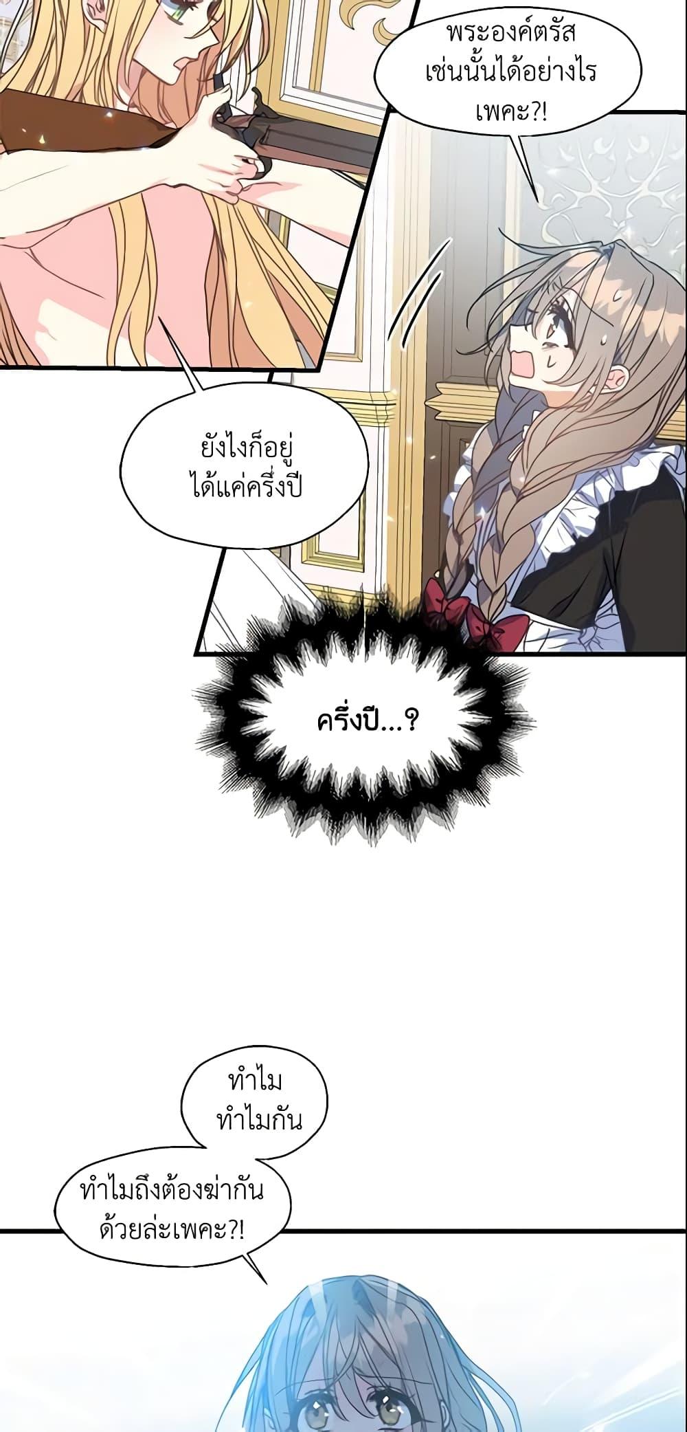Manga-lc-com อ่านมังงะ อ่านการ์ตูน ออนไลน์ ฟรี Your Majesty, Please Spare Me This Time ตอนที่ 1 2 3 4 5 6 7 8 9 10 11 12 13 14 ฟรี ไม่มีโฆษณา Manga-lc - อ่าน มังงะ อ่าน การ์ตูน ออนไลน์ อ่านมังงะ ฟรี
