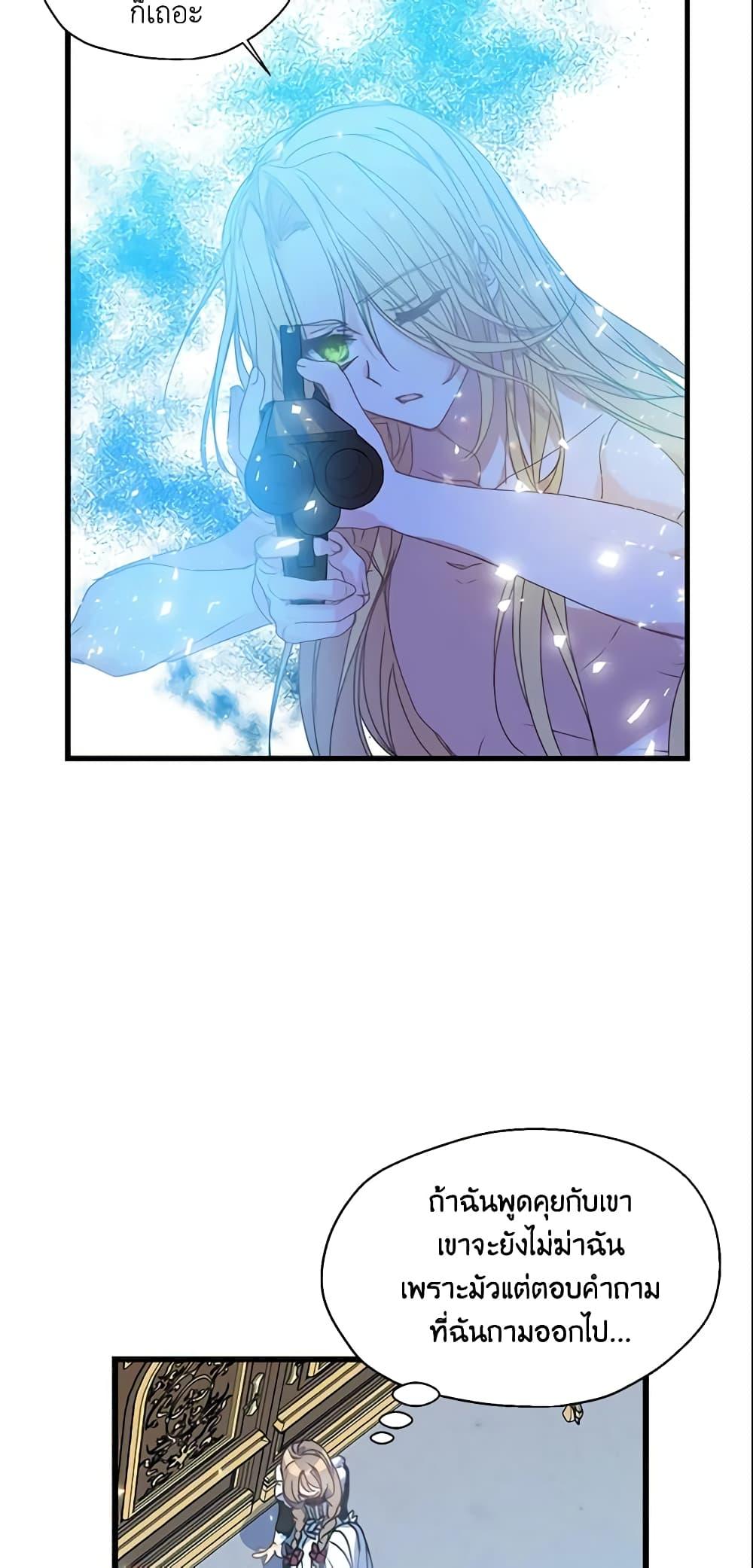 Manga-lc-com อ่านมังงะ อ่านการ์ตูน ออนไลน์ ฟรี Your Majesty, Please Spare Me This Time ตอนที่ 1 2 3 4 5 6 7 8 9 10 11 12 13 14 ฟรี ไม่มีโฆษณา Manga-lc - อ่าน มังงะ อ่าน การ์ตูน ออนไลน์ อ่านมังงะ ฟรี
