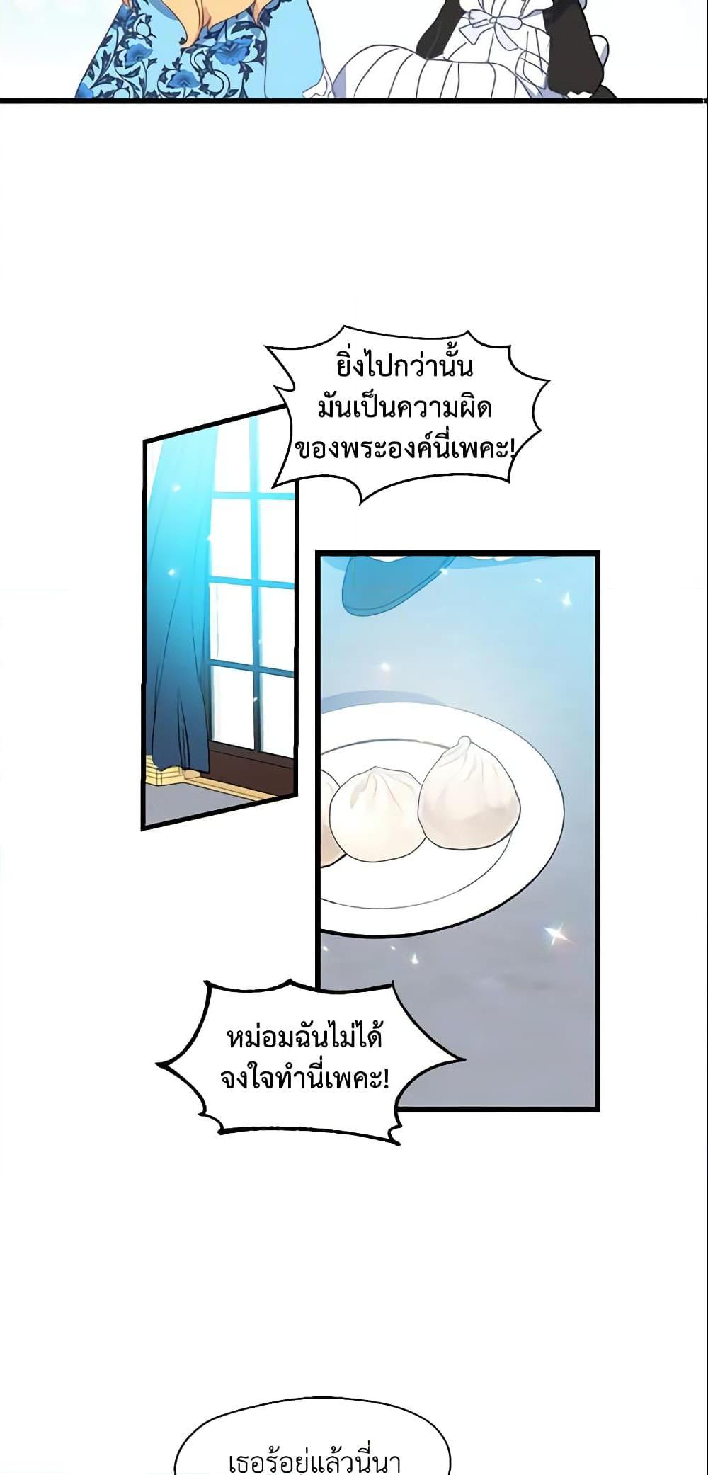 Manga-lc-com อ่านมังงะ อ่านการ์ตูน ออนไลน์ ฟรี Your Majesty, Please Spare Me This Time ตอนที่ 1 2 3 4 5 6 7 8 9 10 11 12 13 14 ฟรี ไม่มีโฆษณา Manga-lc - อ่าน มังงะ อ่าน การ์ตูน ออนไลน์ อ่านมังงะ ฟรี