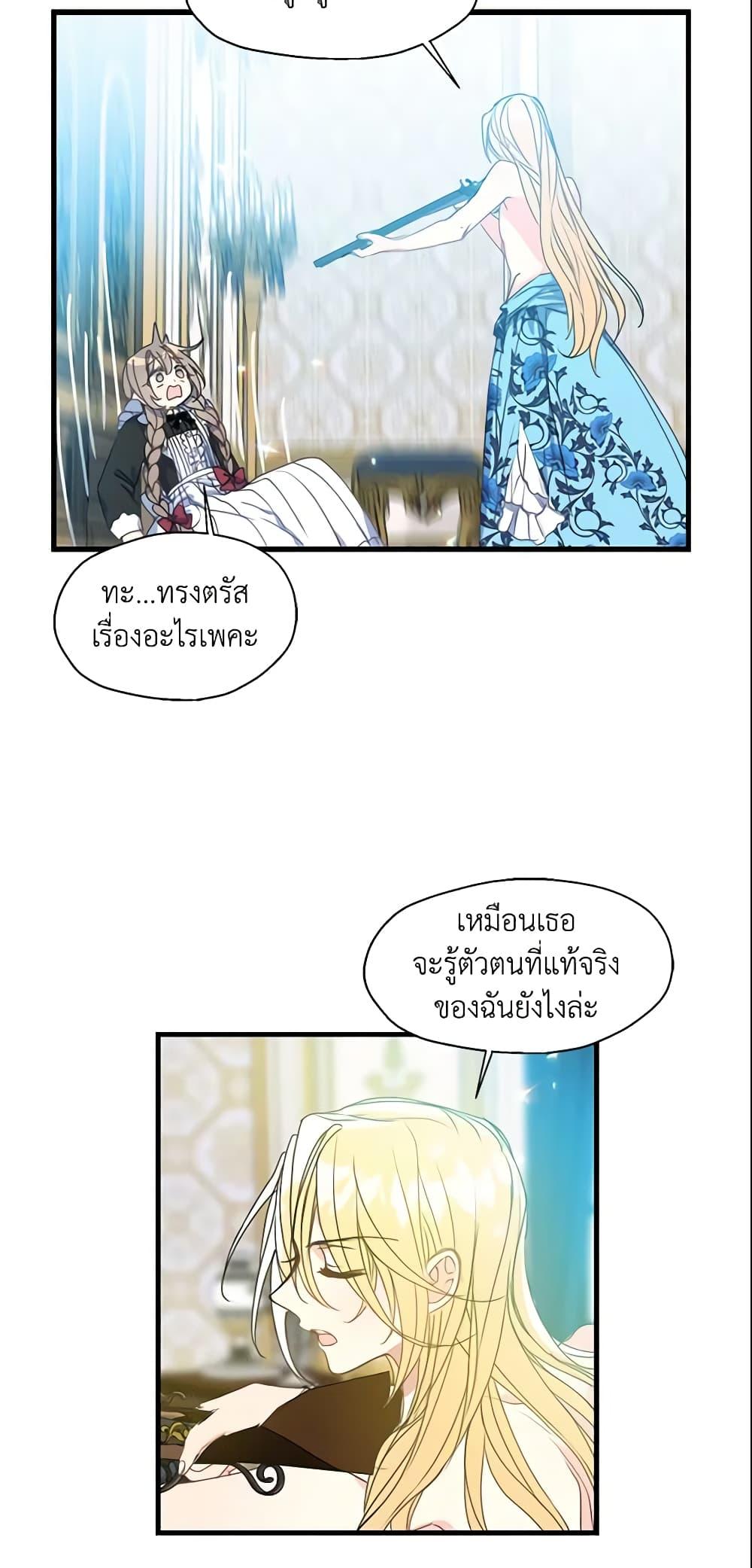 Manga-lc-com อ่านมังงะ อ่านการ์ตูน ออนไลน์ ฟรี Your Majesty, Please Spare Me This Time ตอนที่ 1 2 3 4 5 6 7 8 9 10 11 12 13 14 ฟรี ไม่มีโฆษณา Manga-lc - อ่าน มังงะ อ่าน การ์ตูน ออนไลน์ อ่านมังงะ ฟรี