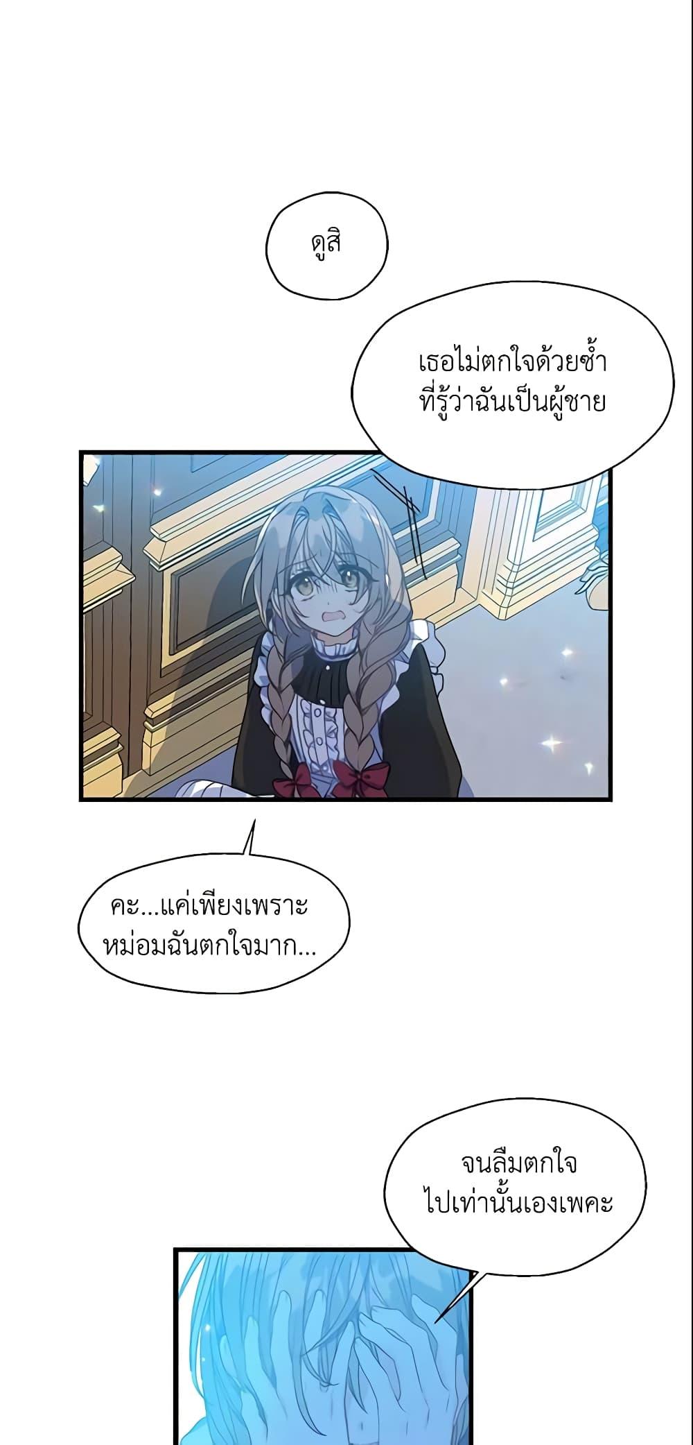 Manga-lc-com อ่านมังงะ อ่านการ์ตูน ออนไลน์ ฟรี Your Majesty, Please Spare Me This Time ตอนที่ 1 2 3 4 5 6 7 8 9 10 11 12 13 14 ฟรี ไม่มีโฆษณา Manga-lc - อ่าน มังงะ อ่าน การ์ตูน ออนไลน์ อ่านมังงะ ฟรี