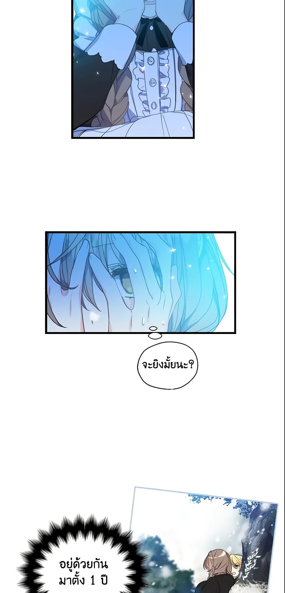 Manga-lc-com อ่านมังงะ อ่านการ์ตูน ออนไลน์ ฟรี Your Majesty, Please Spare Me This Time ตอนที่ 1 2 3 4 5 6 7 8 9 10 11 12 13 14 ฟรี ไม่มีโฆษณา Manga-lc - อ่าน มังงะ อ่าน การ์ตูน ออนไลน์ อ่านมังงะ ฟรี