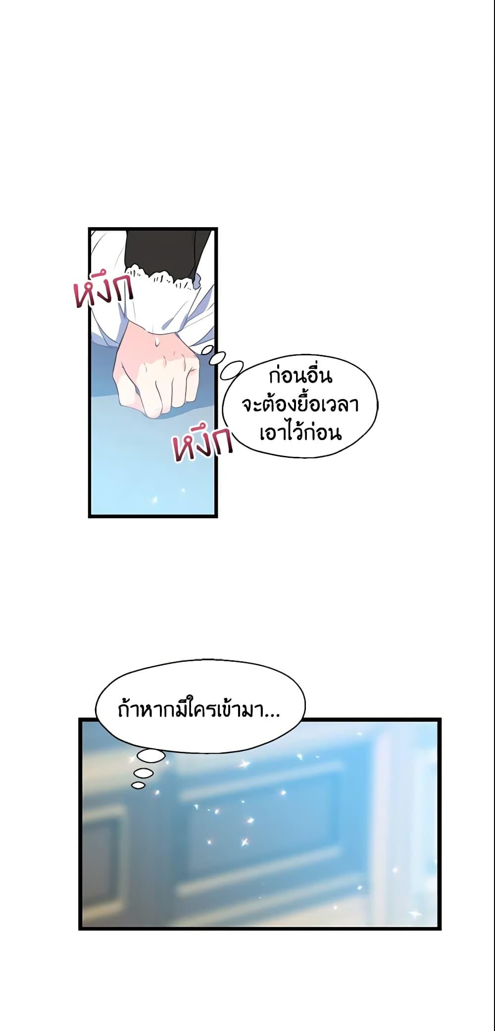 Manga-lc-com อ่านมังงะ อ่านการ์ตูน ออนไลน์ ฟรี Your Majesty, Please Spare Me This Time ตอนที่ 1 2 3 4 5 6 7 8 9 10 11 12 13 14 ฟรี ไม่มีโฆษณา Manga-lc - อ่าน มังงะ อ่าน การ์ตูน ออนไลน์ อ่านมังงะ ฟรี