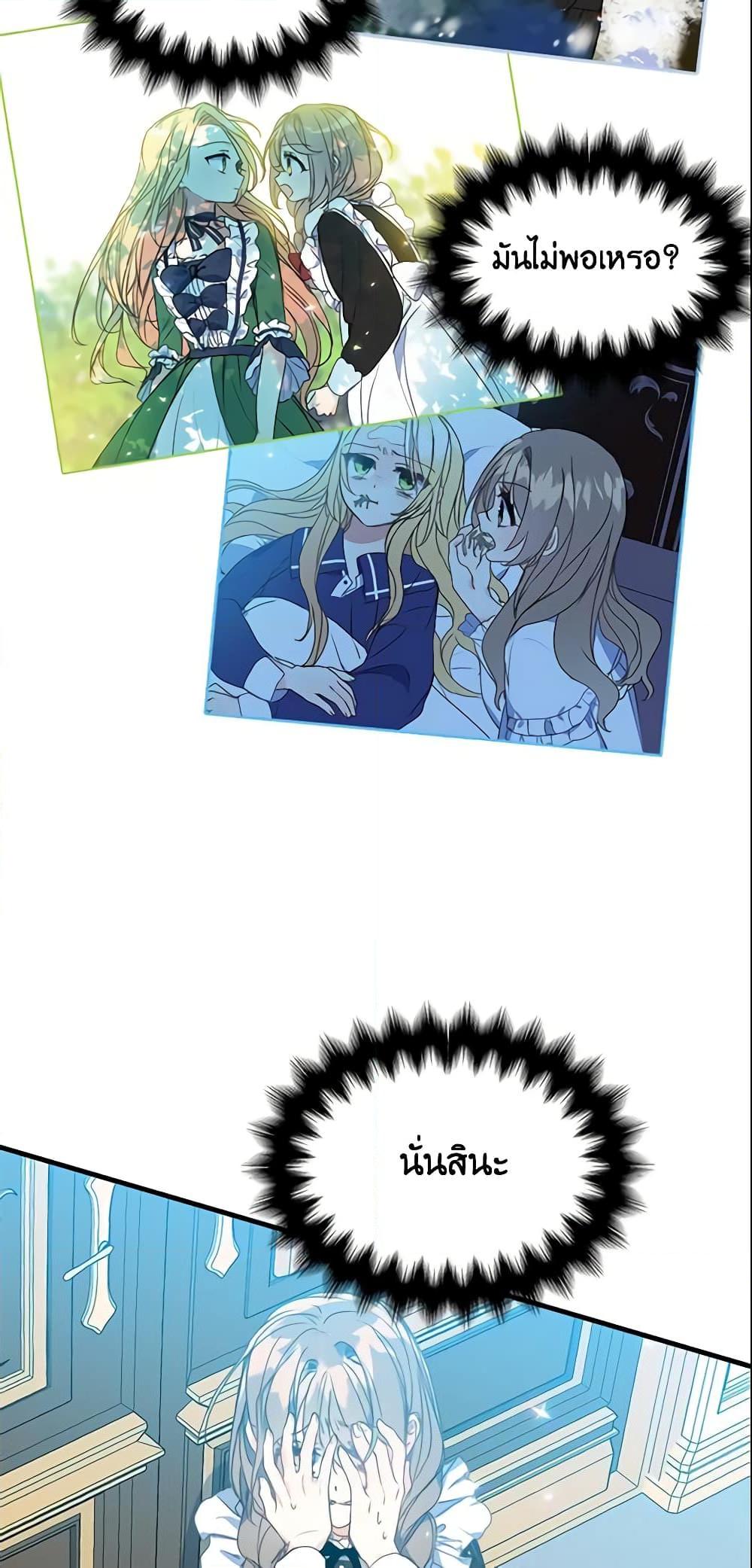 Manga-lc-com อ่านมังงะ อ่านการ์ตูน ออนไลน์ ฟรี Your Majesty, Please Spare Me This Time ตอนที่ 1 2 3 4 5 6 7 8 9 10 11 12 13 14 ฟรี ไม่มีโฆษณา Manga-lc - อ่าน มังงะ อ่าน การ์ตูน ออนไลน์ อ่านมังงะ ฟรี