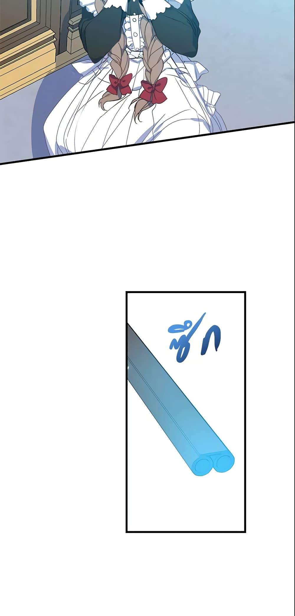 Manga-lc-com อ่านมังงะ อ่านการ์ตูน ออนไลน์ ฟรี Your Majesty, Please Spare Me This Time ตอนที่ 1 2 3 4 5 6 7 8 9 10 11 12 13 14 ฟรี ไม่มีโฆษณา Manga-lc - อ่าน มังงะ อ่าน การ์ตูน ออนไลน์ อ่านมังงะ ฟรี