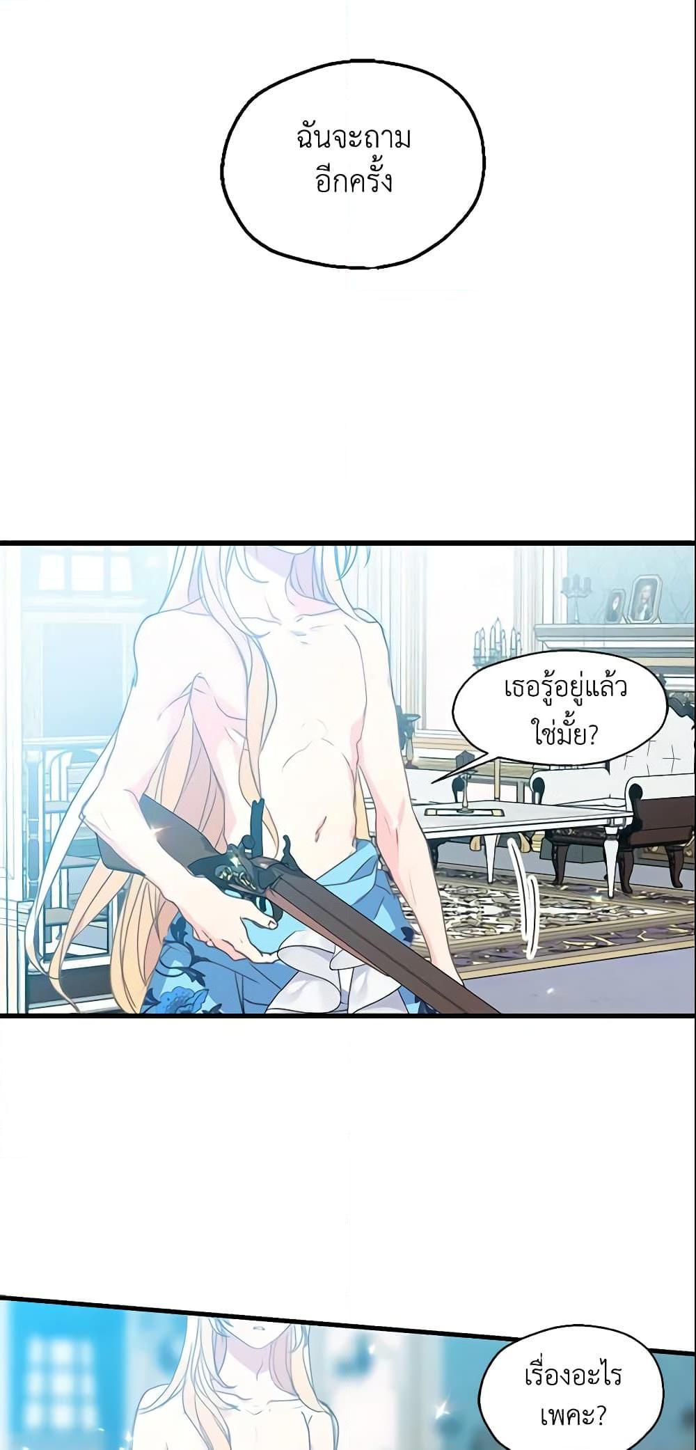 Manga-lc-com อ่านมังงะ อ่านการ์ตูน ออนไลน์ ฟรี Your Majesty, Please Spare Me This Time ตอนที่ 1 2 3 4 5 6 7 8 9 10 11 12 13 14 ฟรี ไม่มีโฆษณา Manga-lc - อ่าน มังงะ อ่าน การ์ตูน ออนไลน์ อ่านมังงะ ฟรี