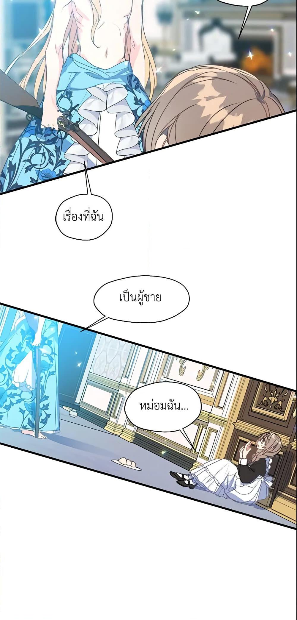Manga-lc-com อ่านมังงะ อ่านการ์ตูน ออนไลน์ ฟรี Your Majesty, Please Spare Me This Time ตอนที่ 1 2 3 4 5 6 7 8 9 10 11 12 13 14 ฟรี ไม่มีโฆษณา Manga-lc - อ่าน มังงะ อ่าน การ์ตูน ออนไลน์ อ่านมังงะ ฟรี