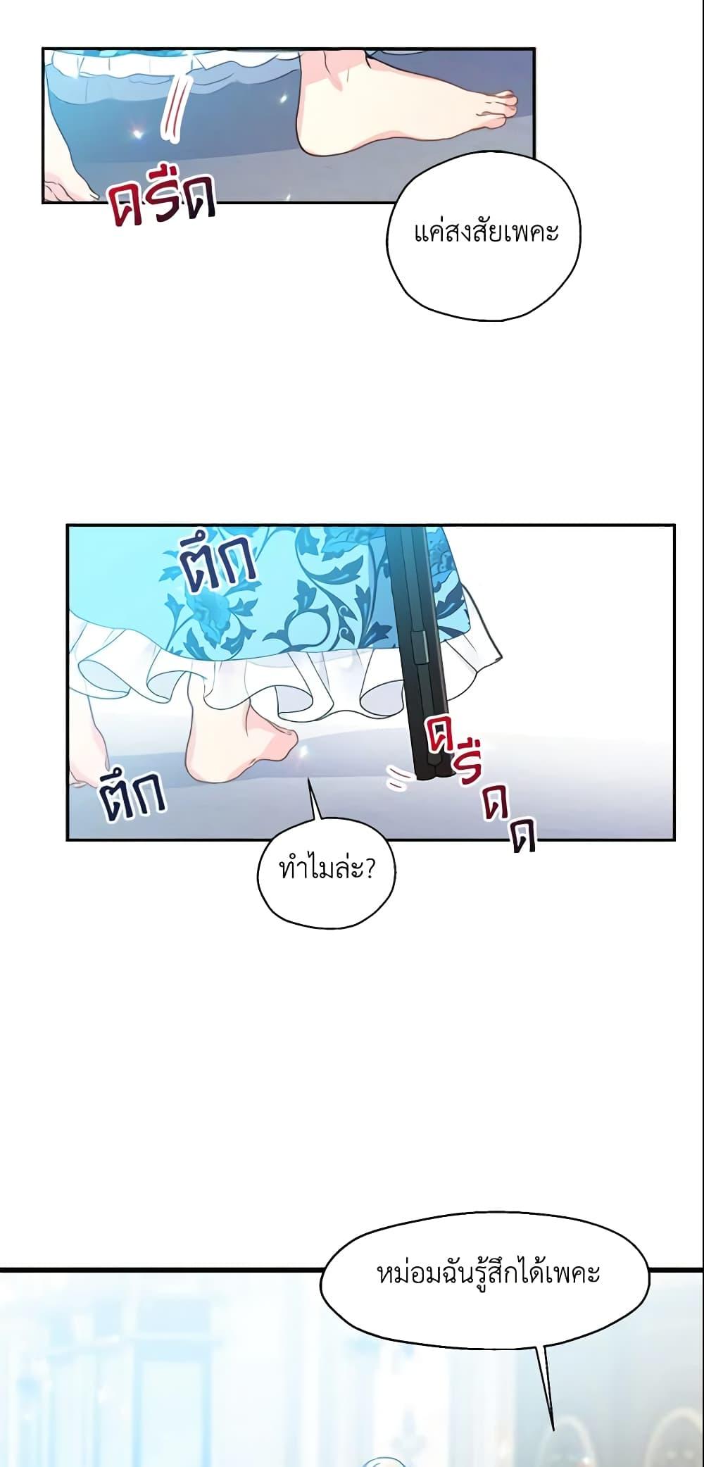 Manga-lc-com อ่านมังงะ อ่านการ์ตูน ออนไลน์ ฟรี Your Majesty, Please Spare Me This Time ตอนที่ 1 2 3 4 5 6 7 8 9 10 11 12 13 14 ฟรี ไม่มีโฆษณา Manga-lc - อ่าน มังงะ อ่าน การ์ตูน ออนไลน์ อ่านมังงะ ฟรี