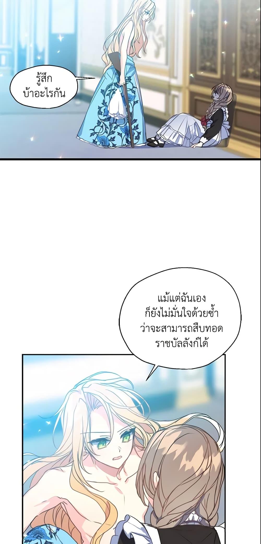 Manga-lc-com อ่านมังงะ อ่านการ์ตูน ออนไลน์ ฟรี Your Majesty, Please Spare Me This Time ตอนที่ 1 2 3 4 5 6 7 8 9 10 11 12 13 14 ฟรี ไม่มีโฆษณา Manga-lc - อ่าน มังงะ อ่าน การ์ตูน ออนไลน์ อ่านมังงะ ฟรี