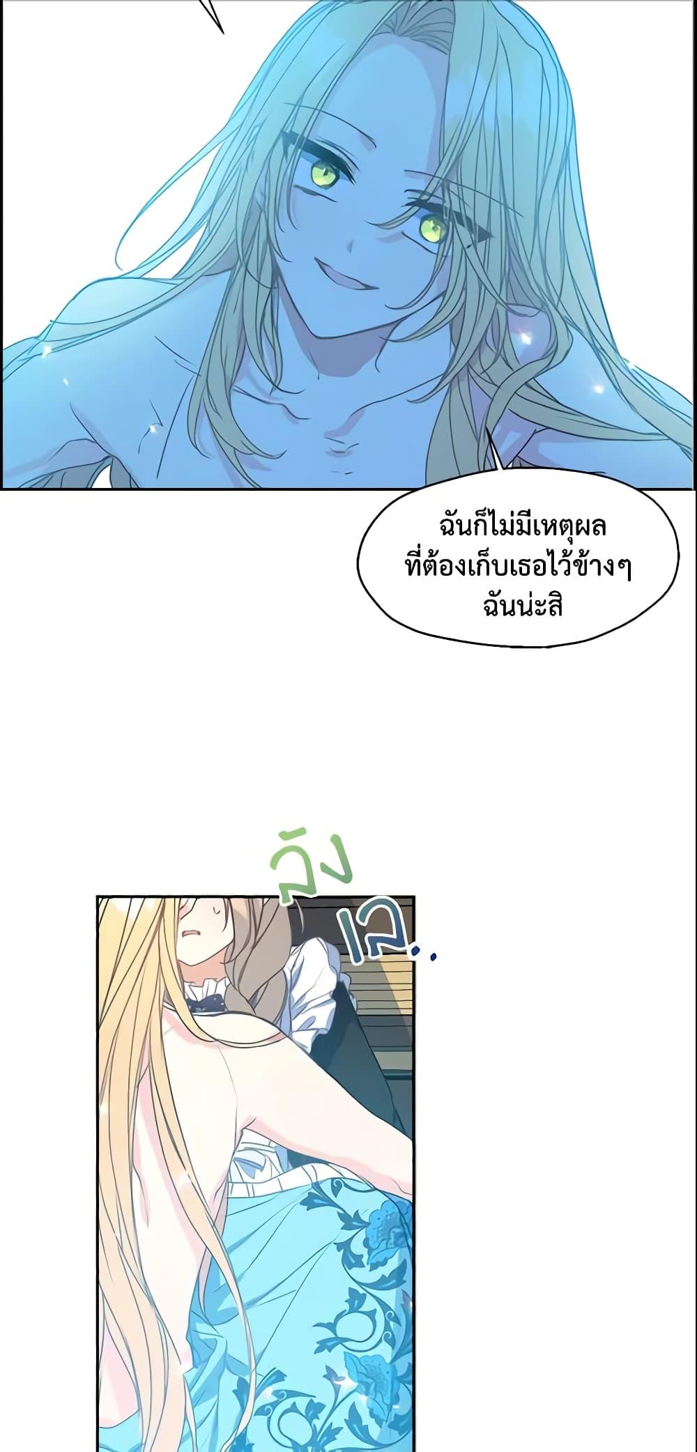 Manga-lc-com อ่านมังงะ อ่านการ์ตูน ออนไลน์ ฟรี Your Majesty, Please Spare Me This Time ตอนที่ 1 2 3 4 5 6 7 8 9 10 11 12 13 14 ฟรี ไม่มีโฆษณา Manga-lc - อ่าน มังงะ อ่าน การ์ตูน ออนไลน์ อ่านมังงะ ฟรี