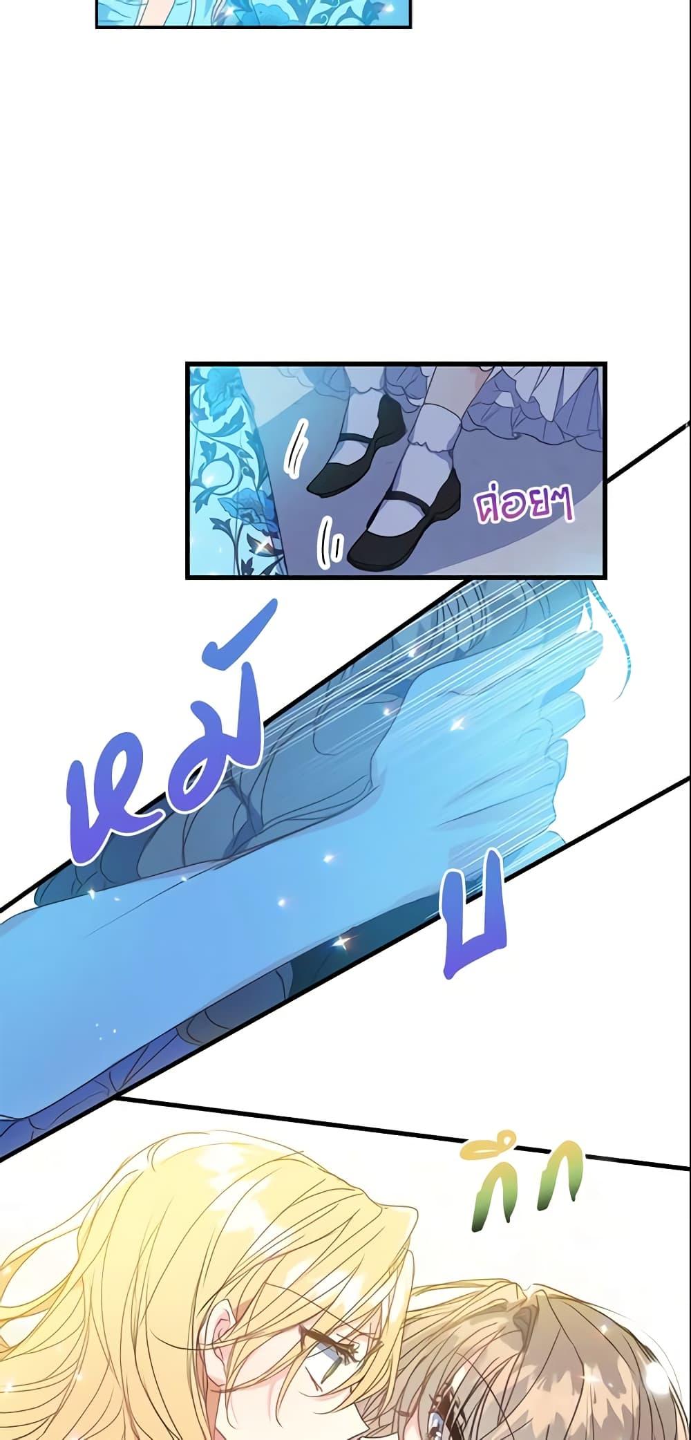 Manga-lc-com อ่านมังงะ อ่านการ์ตูน ออนไลน์ ฟรี Your Majesty, Please Spare Me This Time ตอนที่ 1 2 3 4 5 6 7 8 9 10 11 12 13 14 ฟรี ไม่มีโฆษณา Manga-lc - อ่าน มังงะ อ่าน การ์ตูน ออนไลน์ อ่านมังงะ ฟรี