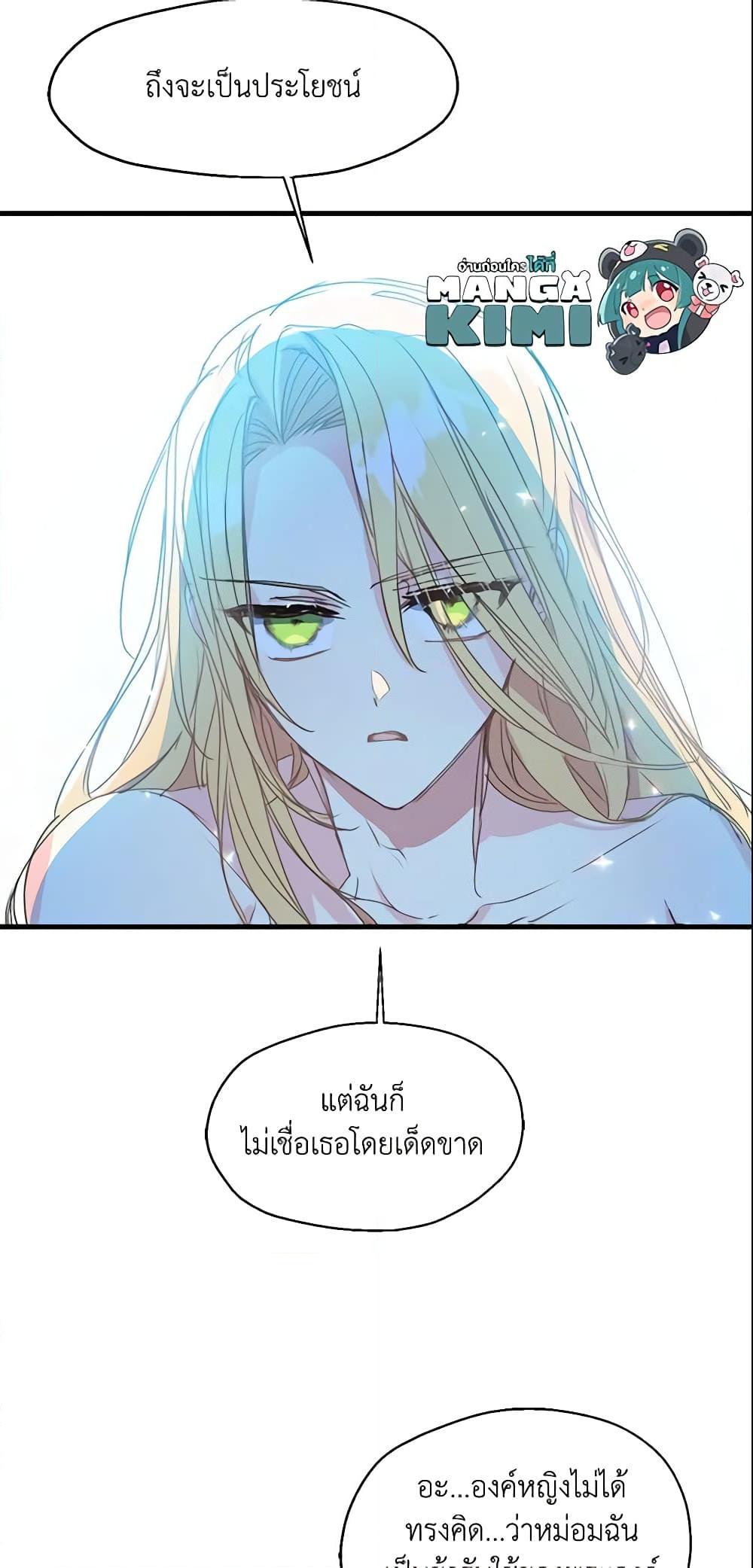 Manga-lc-com อ่านมังงะ อ่านการ์ตูน ออนไลน์ ฟรี Your Majesty, Please Spare Me This Time ตอนที่ 1 2 3 4 5 6 7 8 9 10 11 12 13 14 ฟรี ไม่มีโฆษณา Manga-lc - อ่าน มังงะ อ่าน การ์ตูน ออนไลน์ อ่านมังงะ ฟรี