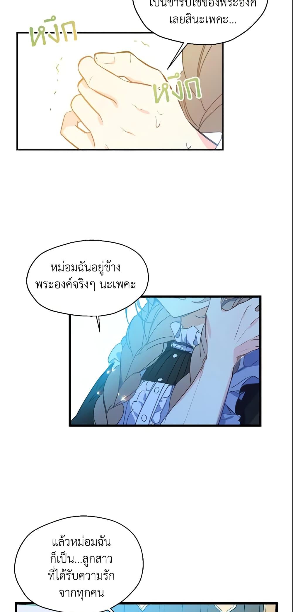 Manga-lc-com อ่านมังงะ อ่านการ์ตูน ออนไลน์ ฟรี Your Majesty, Please Spare Me This Time ตอนที่ 1 2 3 4 5 6 7 8 9 10 11 12 13 14 ฟรี ไม่มีโฆษณา Manga-lc - อ่าน มังงะ อ่าน การ์ตูน ออนไลน์ อ่านมังงะ ฟรี