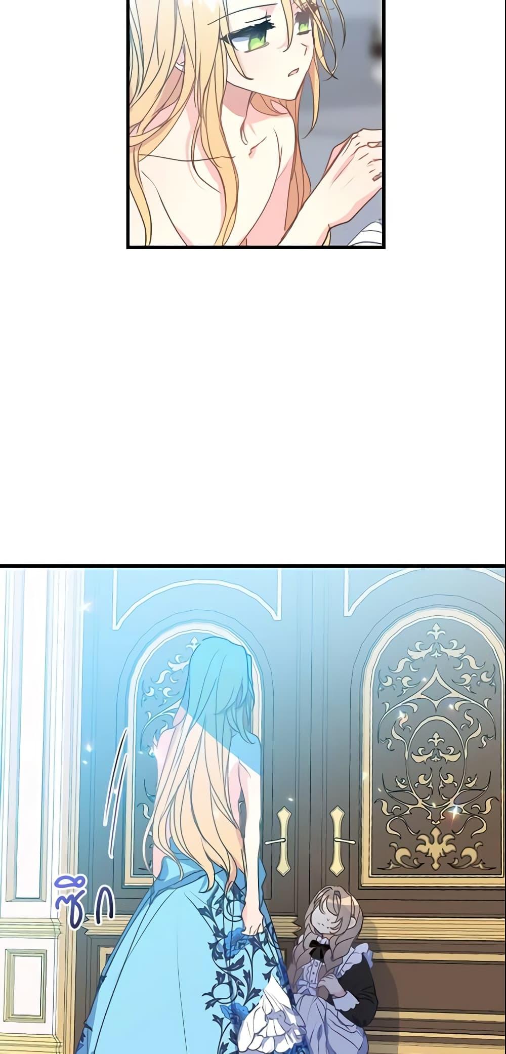 Manga-lc-com อ่านมังงะ อ่านการ์ตูน ออนไลน์ ฟรี Your Majesty, Please Spare Me This Time ตอนที่ 1 2 3 4 5 6 7 8 9 10 11 12 13 14 ฟรี ไม่มีโฆษณา Manga-lc - อ่าน มังงะ อ่าน การ์ตูน ออนไลน์ อ่านมังงะ ฟรี