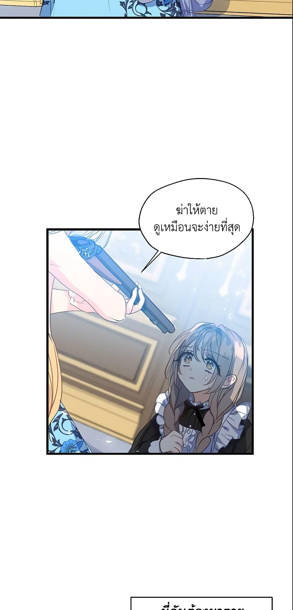 Manga-lc-com อ่านมังงะ อ่านการ์ตูน ออนไลน์ ฟรี Your Majesty, Please Spare Me This Time ตอนที่ 1 2 3 4 5 6 7 8 9 10 11 12 13 14 ฟรี ไม่มีโฆษณา Manga-lc - อ่าน มังงะ อ่าน การ์ตูน ออนไลน์ อ่านมังงะ ฟรี