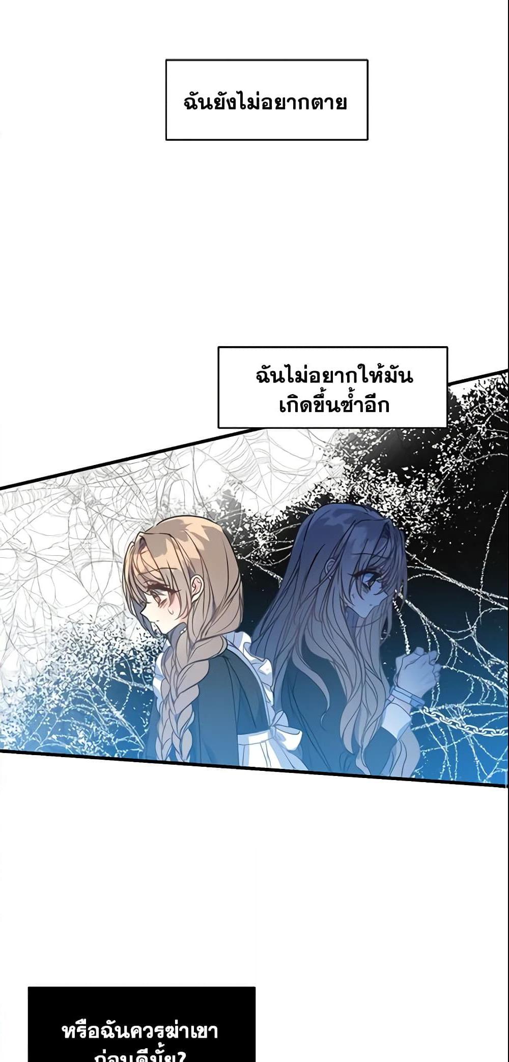 Manga-lc-com อ่านมังงะ อ่านการ์ตูน ออนไลน์ ฟรี Your Majesty, Please Spare Me This Time ตอนที่ 1 2 3 4 5 6 7 8 9 10 11 12 13 14 ฟรี ไม่มีโฆษณา Manga-lc - อ่าน มังงะ อ่าน การ์ตูน ออนไลน์ อ่านมังงะ ฟรี