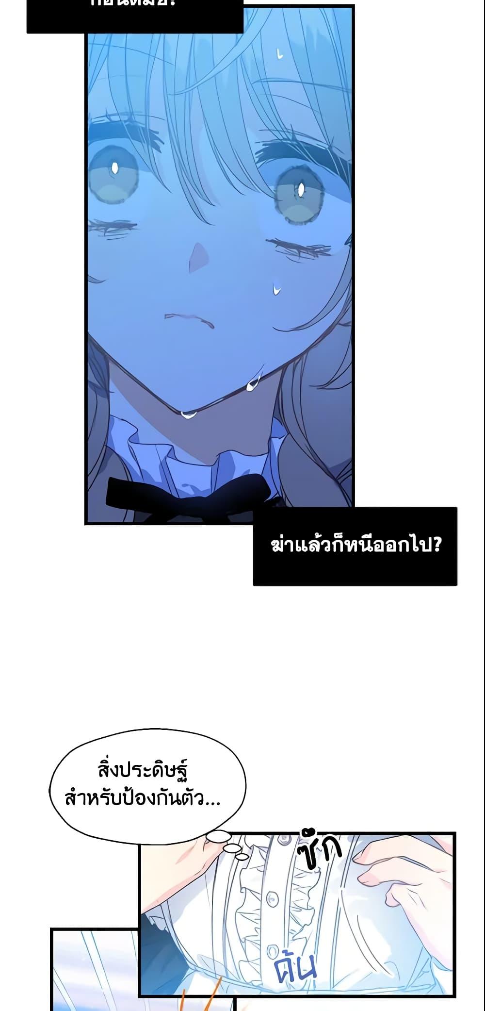 Manga-lc-com อ่านมังงะ อ่านการ์ตูน ออนไลน์ ฟรี Your Majesty, Please Spare Me This Time ตอนที่ 1 2 3 4 5 6 7 8 9 10 11 12 13 14 ฟรี ไม่มีโฆษณา Manga-lc - อ่าน มังงะ อ่าน การ์ตูน ออนไลน์ อ่านมังงะ ฟรี