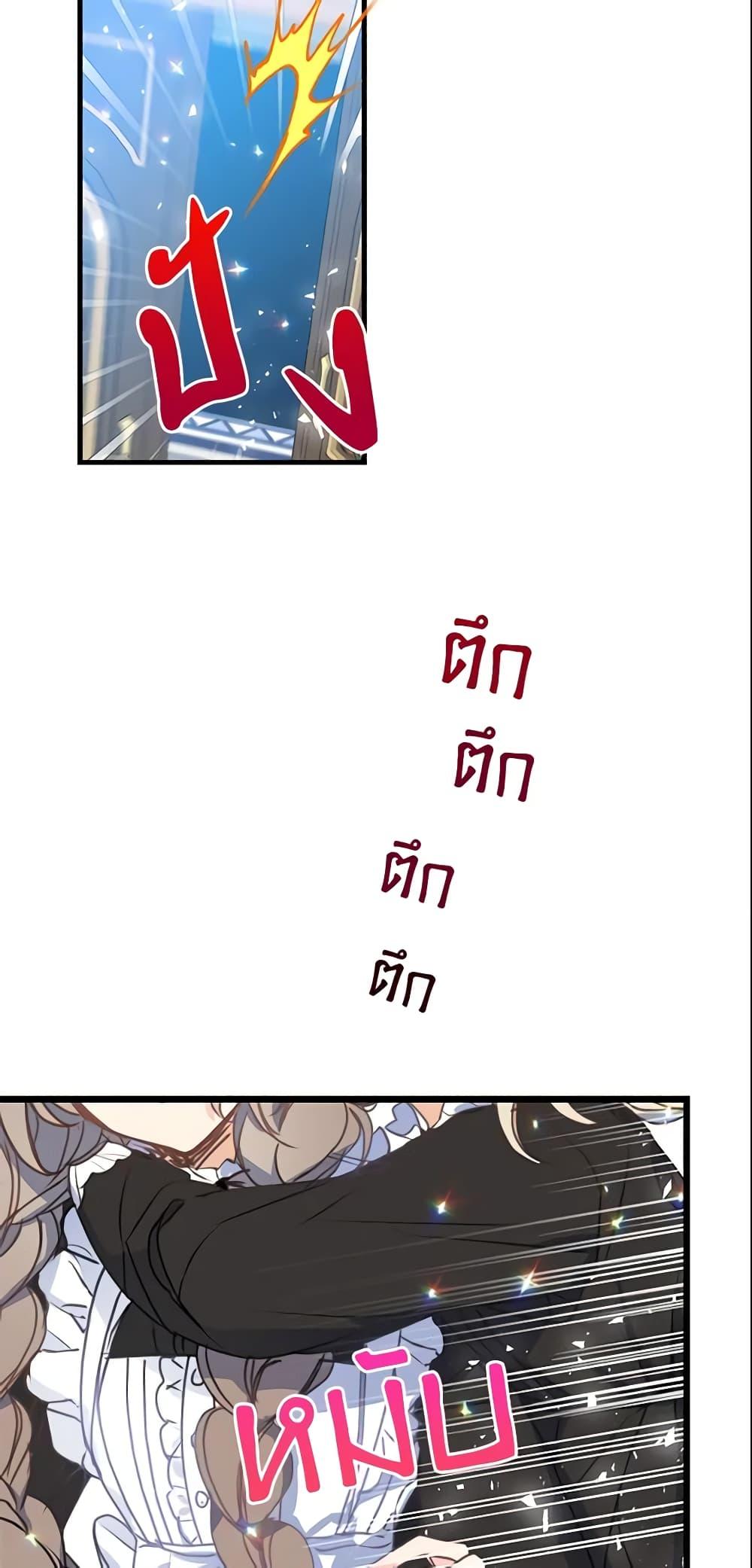 Manga-lc-com อ่านมังงะ อ่านการ์ตูน ออนไลน์ ฟรี Your Majesty, Please Spare Me This Time ตอนที่ 1 2 3 4 5 6 7 8 9 10 11 12 13 14 ฟรี ไม่มีโฆษณา Manga-lc - อ่าน มังงะ อ่าน การ์ตูน ออนไลน์ อ่านมังงะ ฟรี