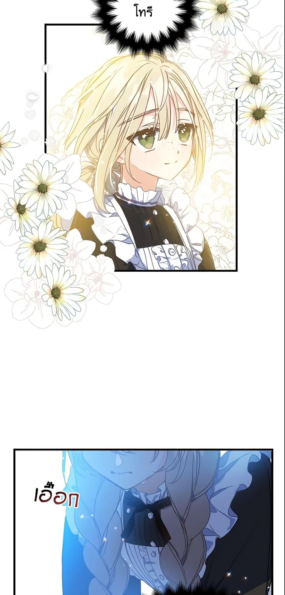 Manga-lc-com อ่านมังงะ อ่านการ์ตูน ออนไลน์ ฟรี Your Majesty, Please Spare Me This Time ตอนที่ 1 2 3 4 5 6 7 8 9 10 11 12 13 14 ฟรี ไม่มีโฆษณา Manga-lc - อ่าน มังงะ อ่าน การ์ตูน ออนไลน์ อ่านมังงะ ฟรี