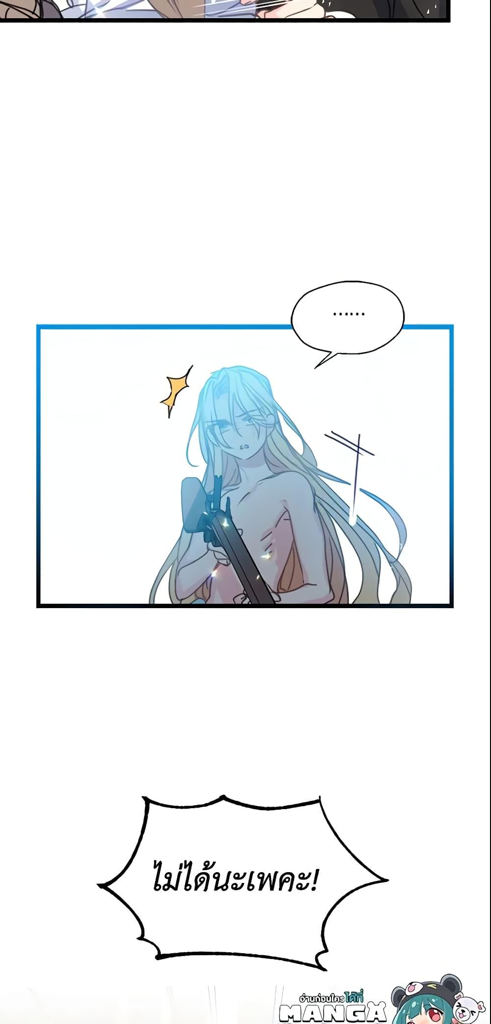 Manga-lc-com อ่านมังงะ อ่านการ์ตูน ออนไลน์ ฟรี Your Majesty, Please Spare Me This Time ตอนที่ 1 2 3 4 5 6 7 8 9 10 11 12 13 14 ฟรี ไม่มีโฆษณา Manga-lc - อ่าน มังงะ อ่าน การ์ตูน ออนไลน์ อ่านมังงะ ฟรี