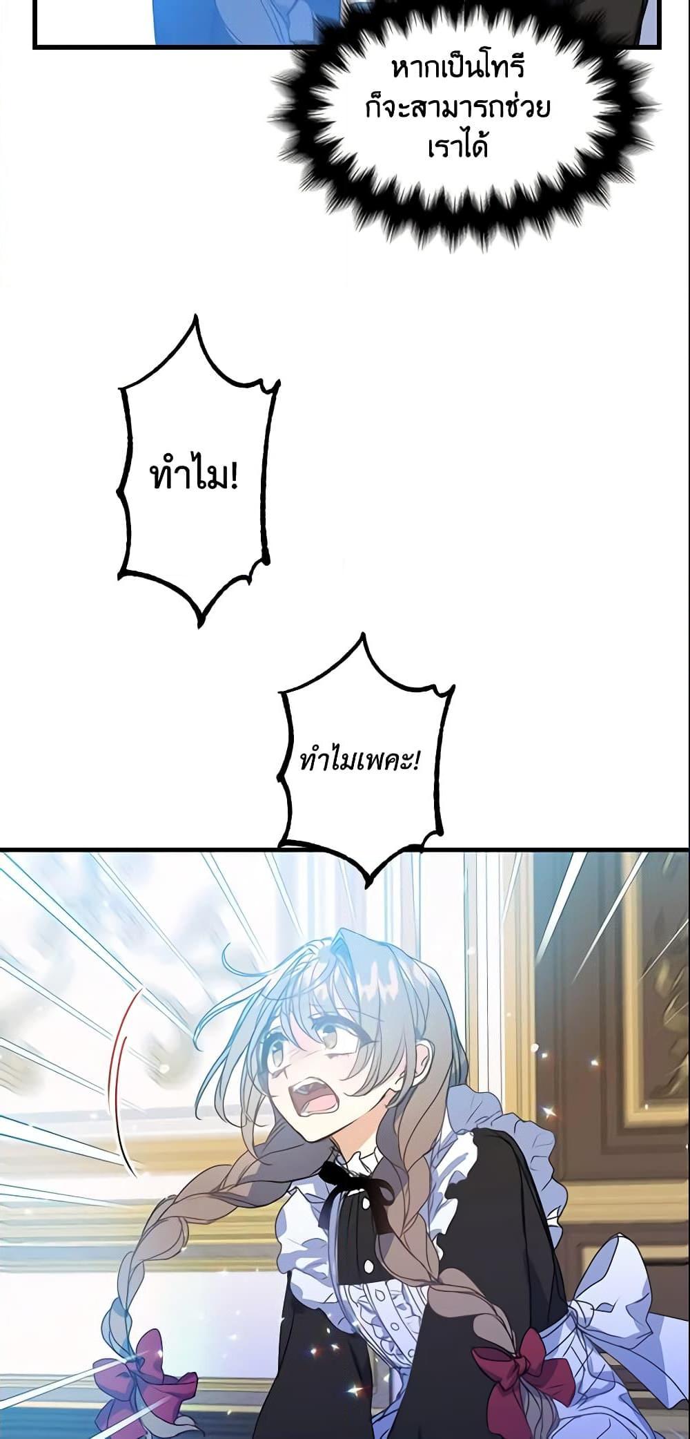 Manga-lc-com อ่านมังงะ อ่านการ์ตูน ออนไลน์ ฟรี Your Majesty, Please Spare Me This Time ตอนที่ 1 2 3 4 5 6 7 8 9 10 11 12 13 14 ฟรี ไม่มีโฆษณา Manga-lc - อ่าน มังงะ อ่าน การ์ตูน ออนไลน์ อ่านมังงะ ฟรี
